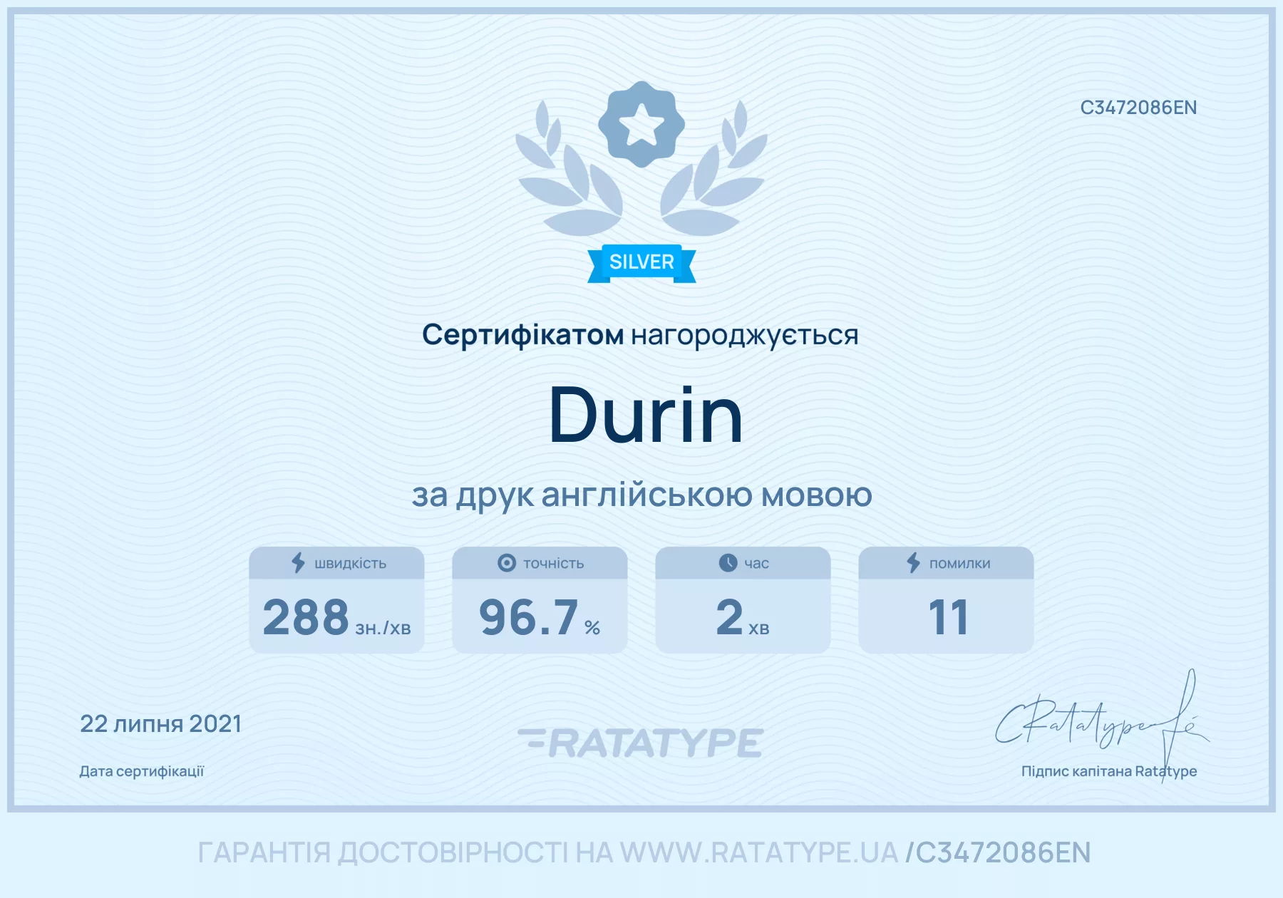 Покращити!