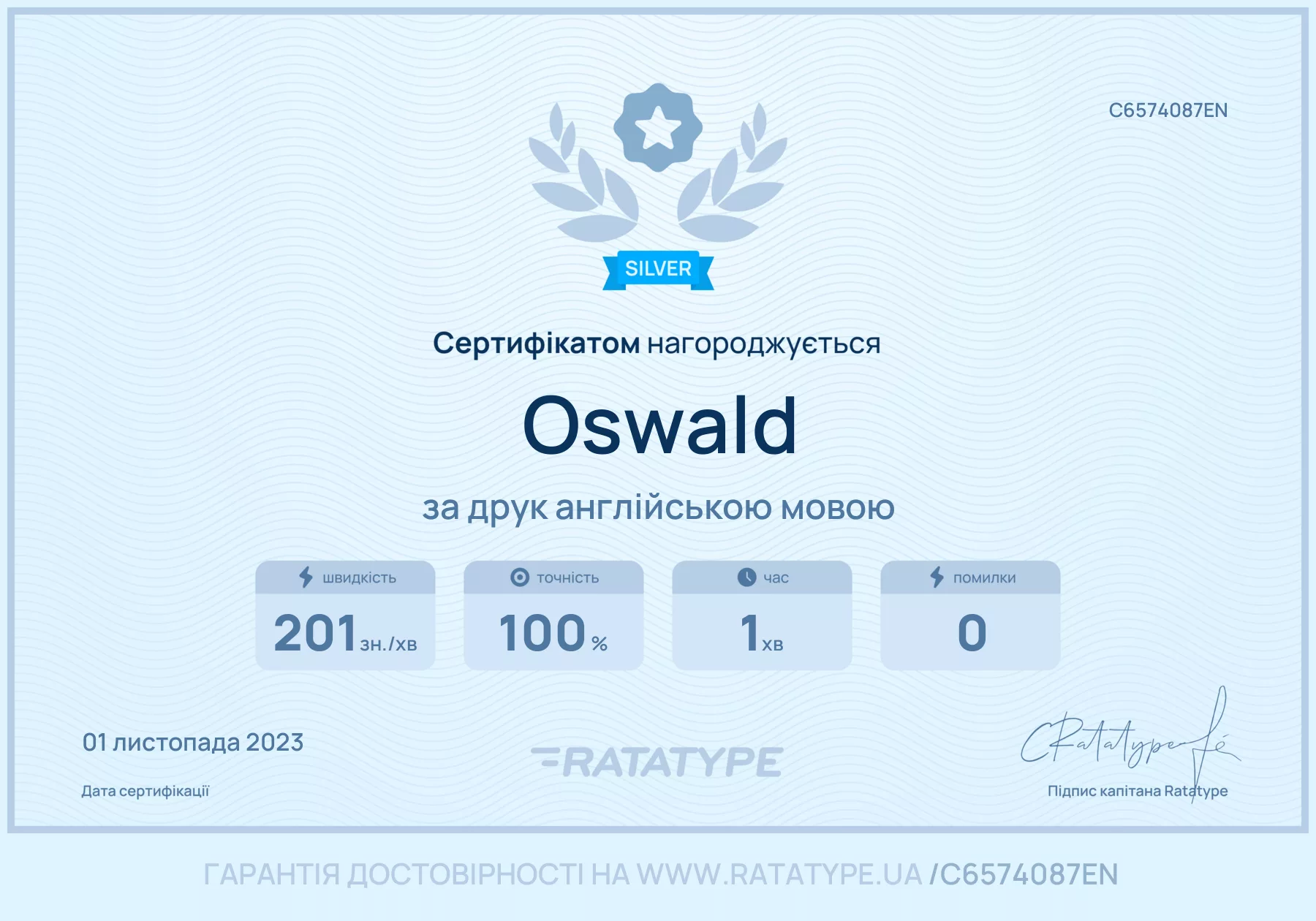 Покращити!