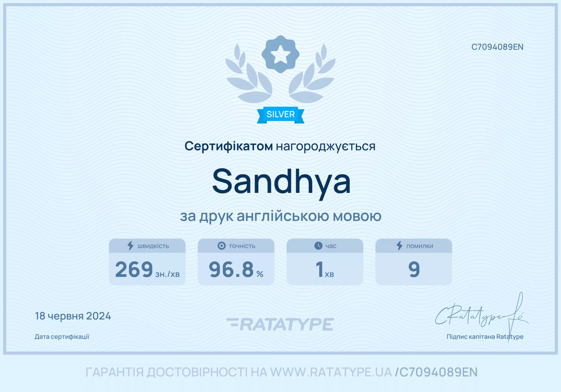 Покращити!