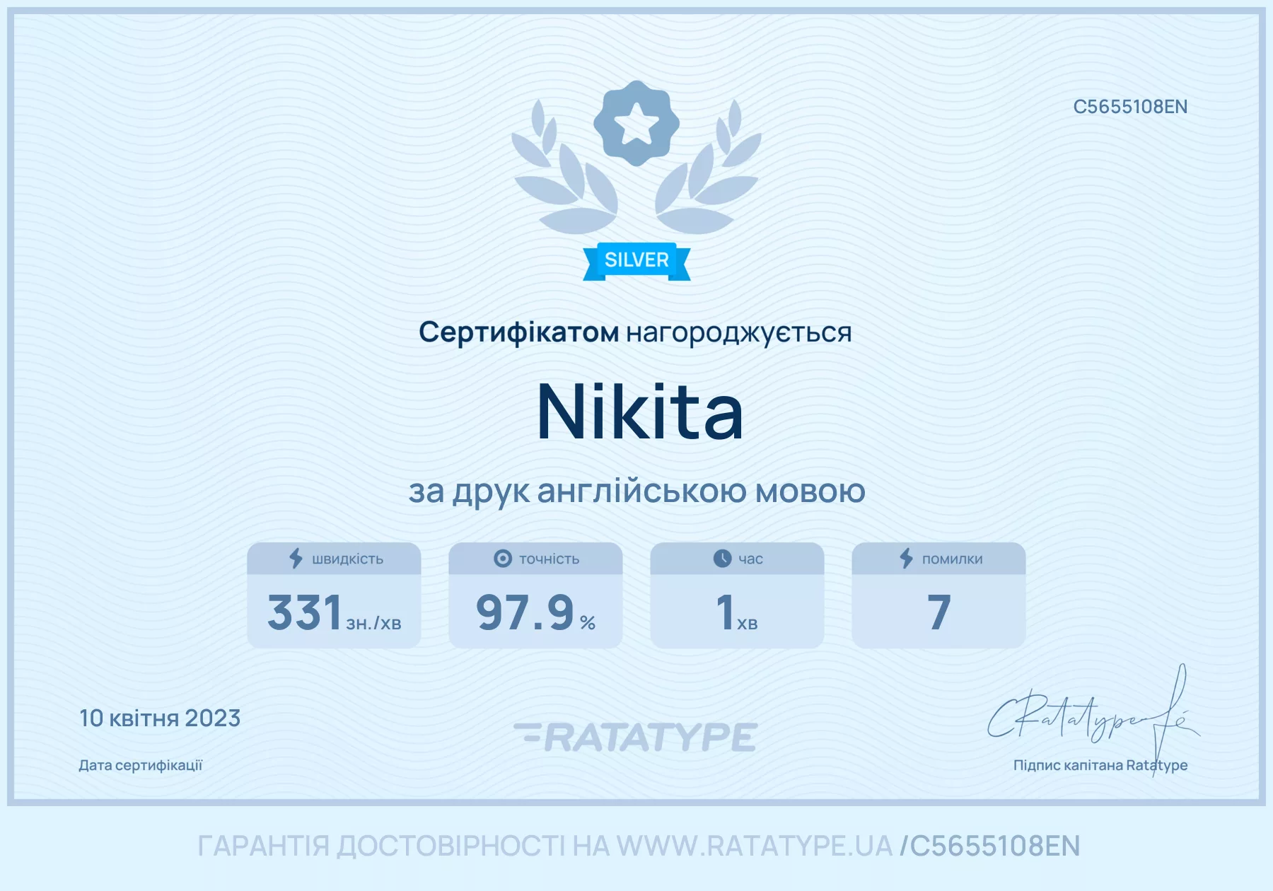 Покращити!