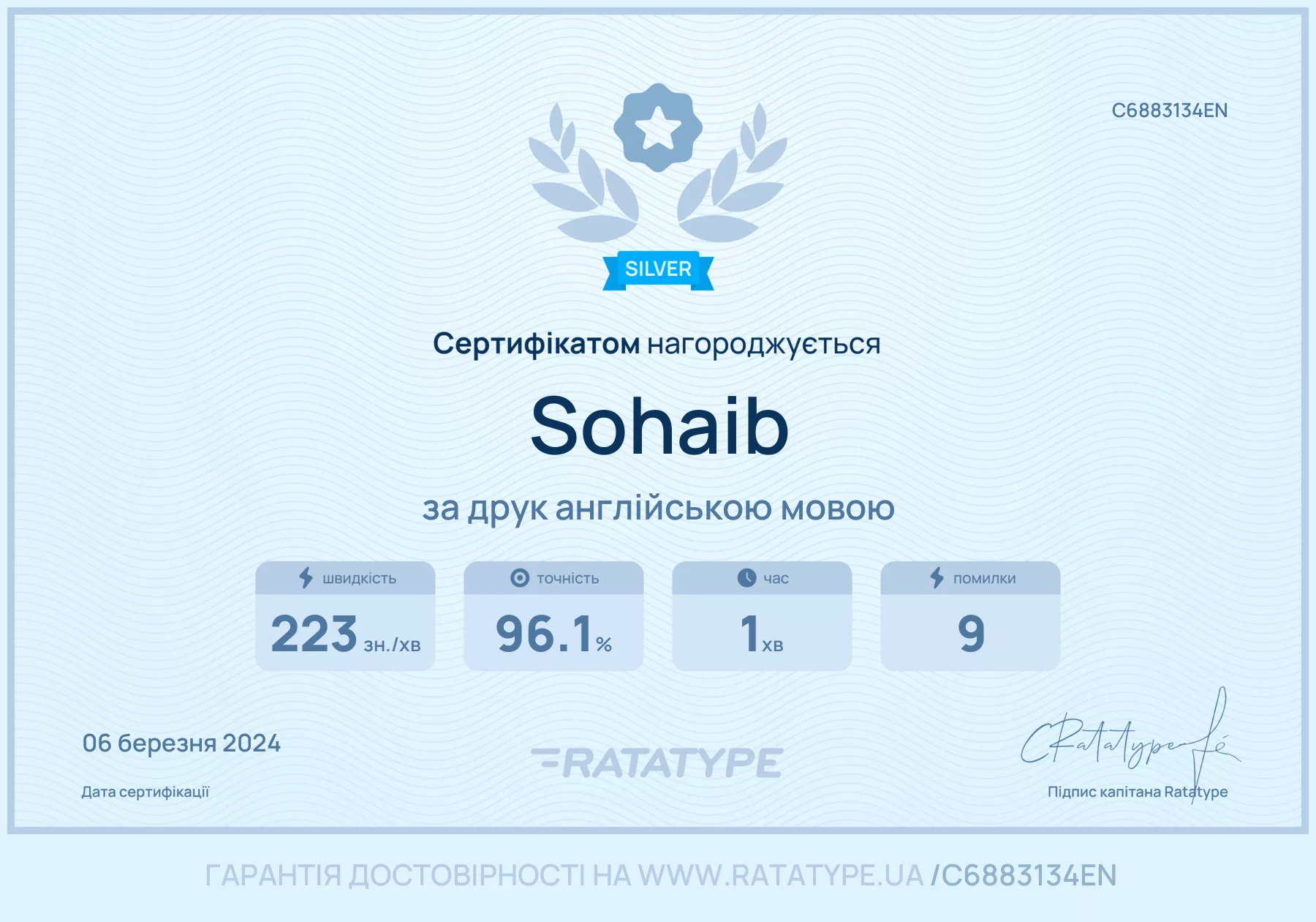 Покращити!
