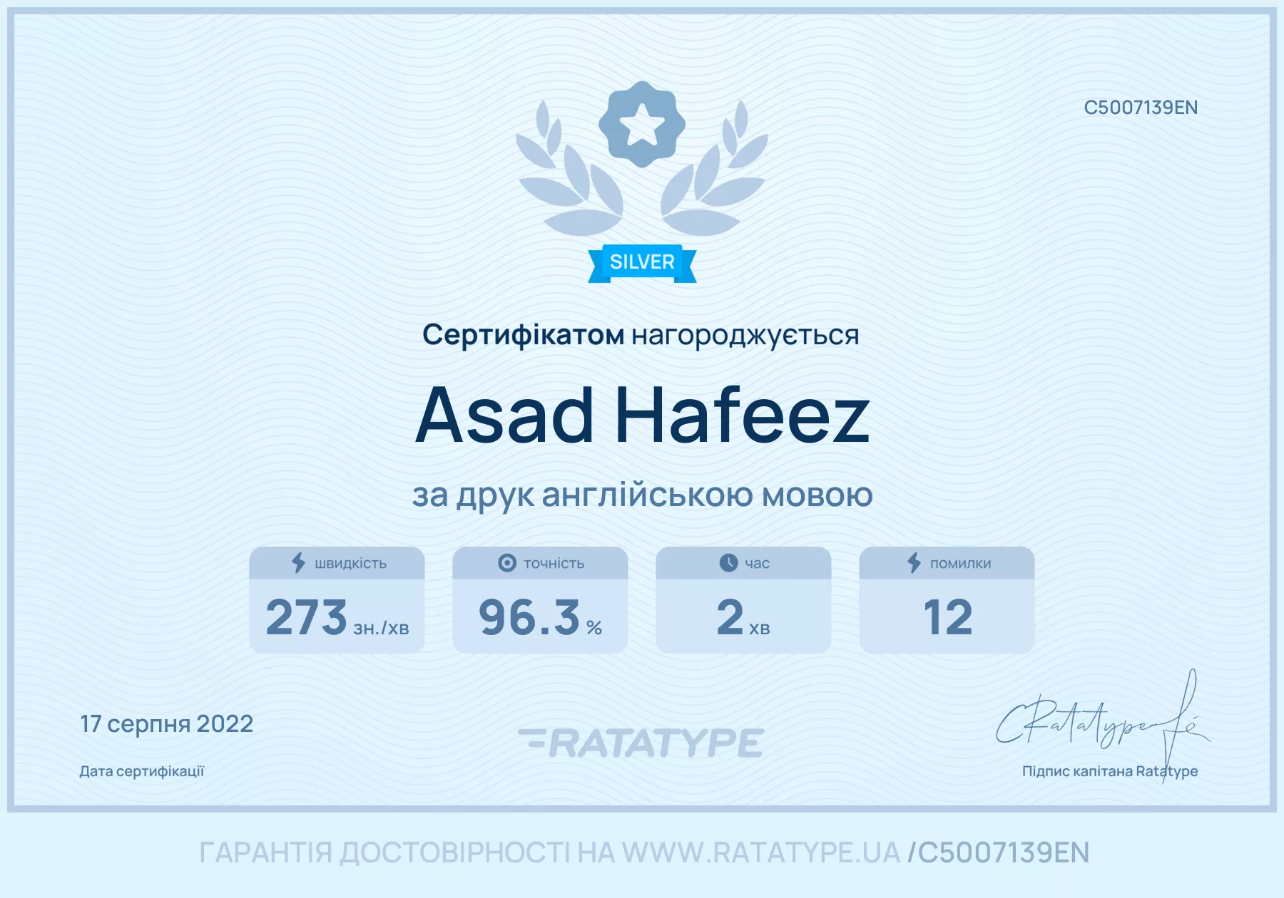 Покращити!