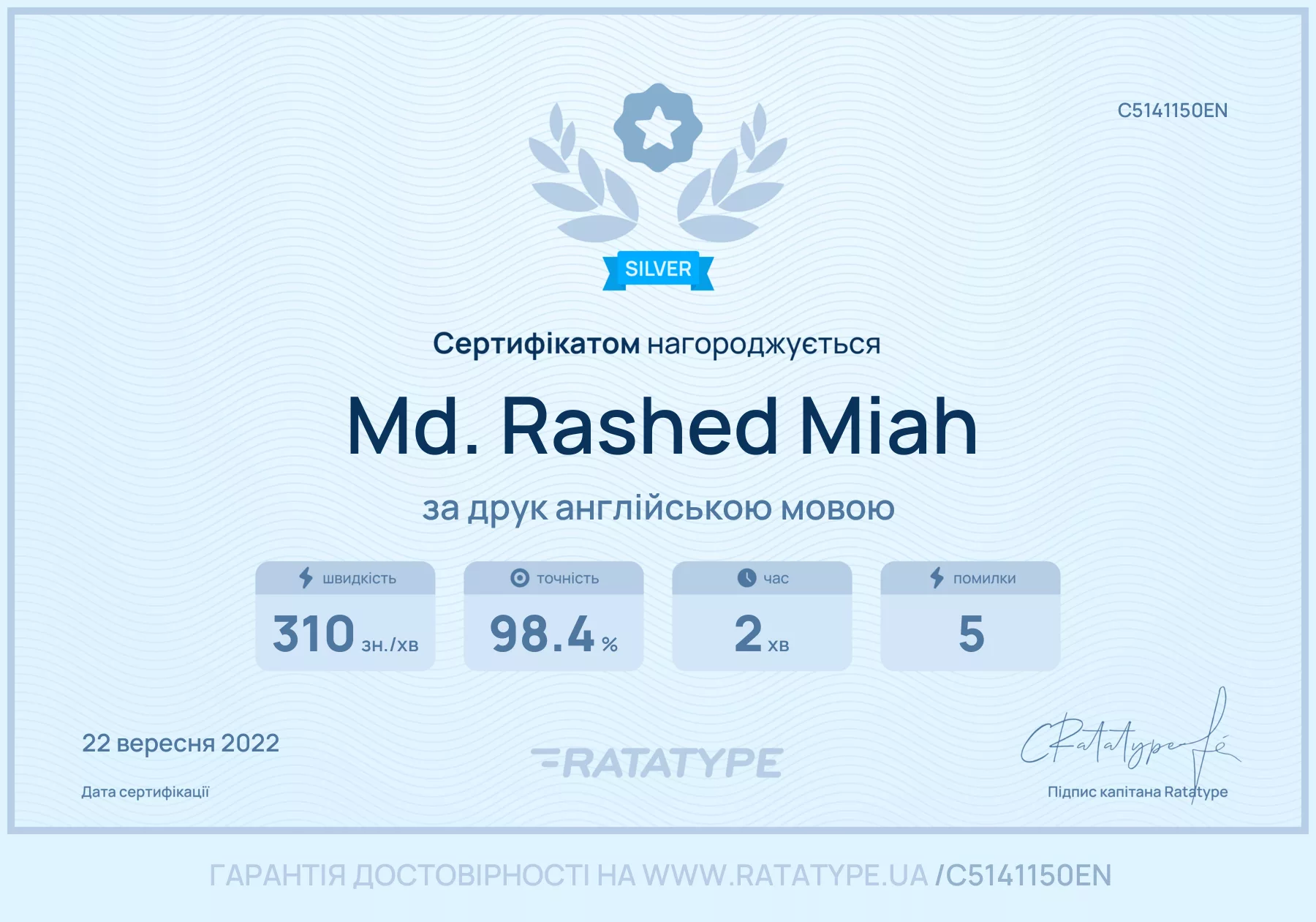 Покращити!
