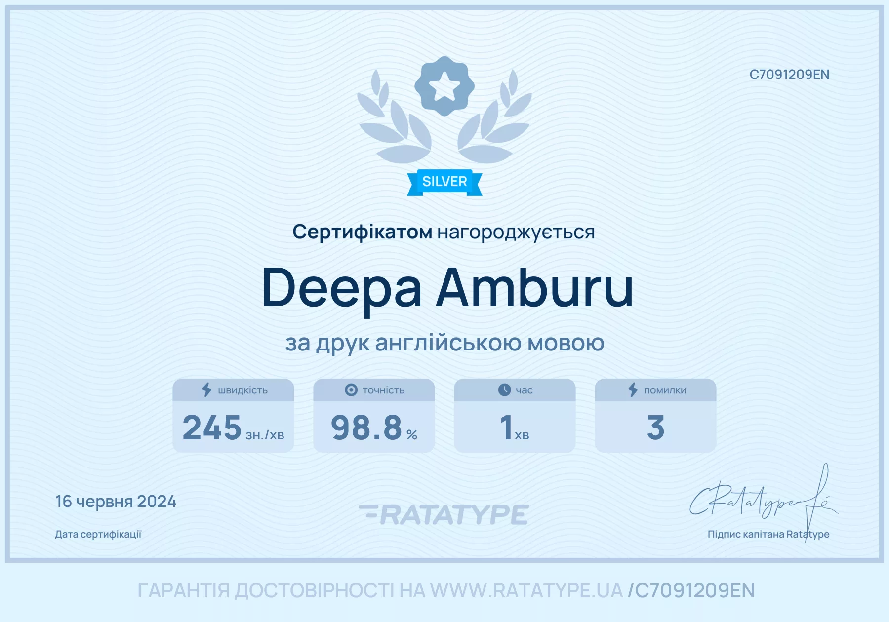 Покращити!