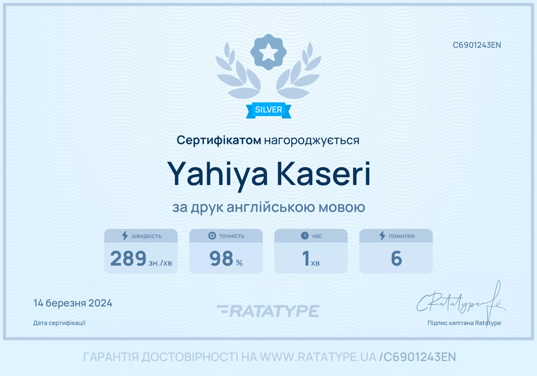 Покращити!