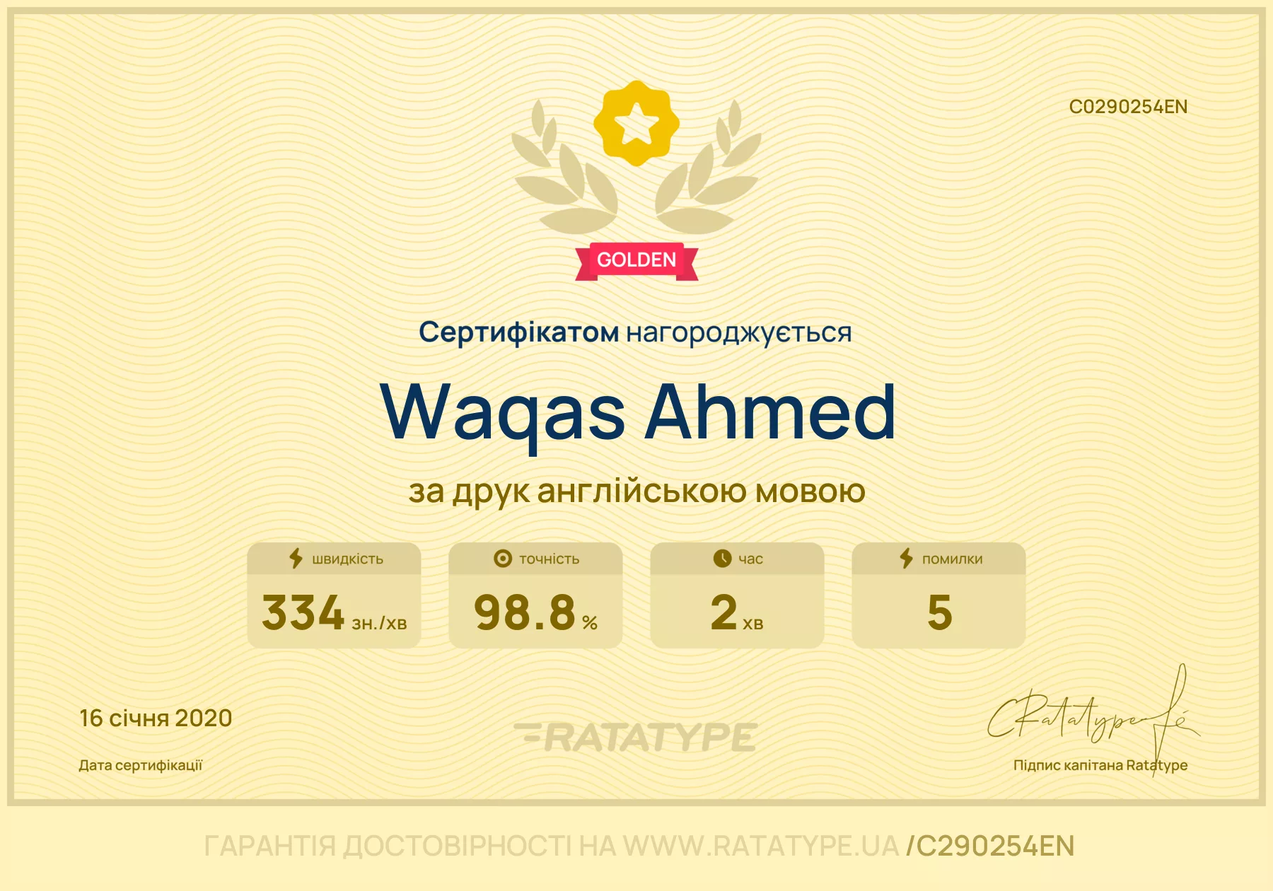 Покращити!