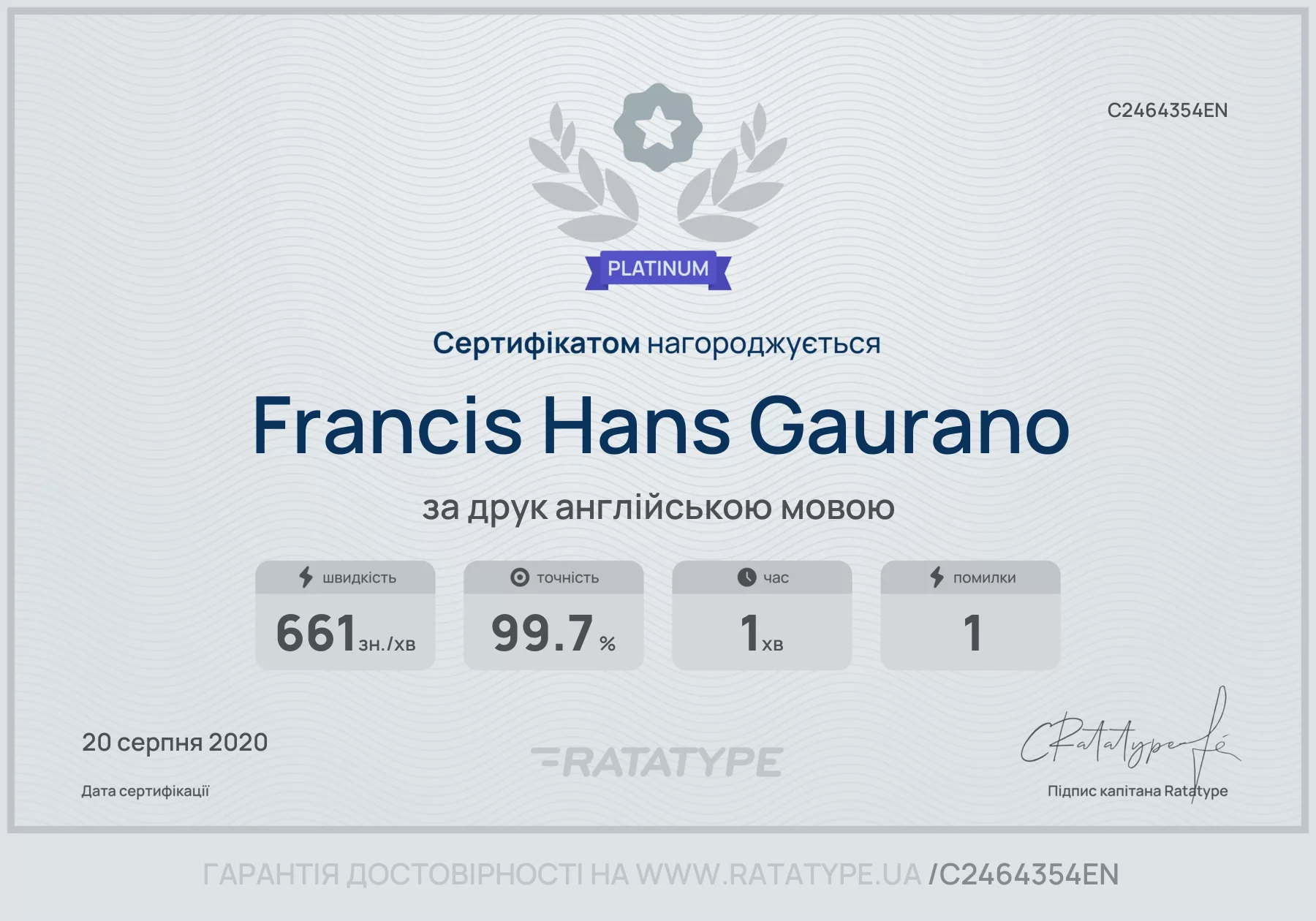 Покращити!