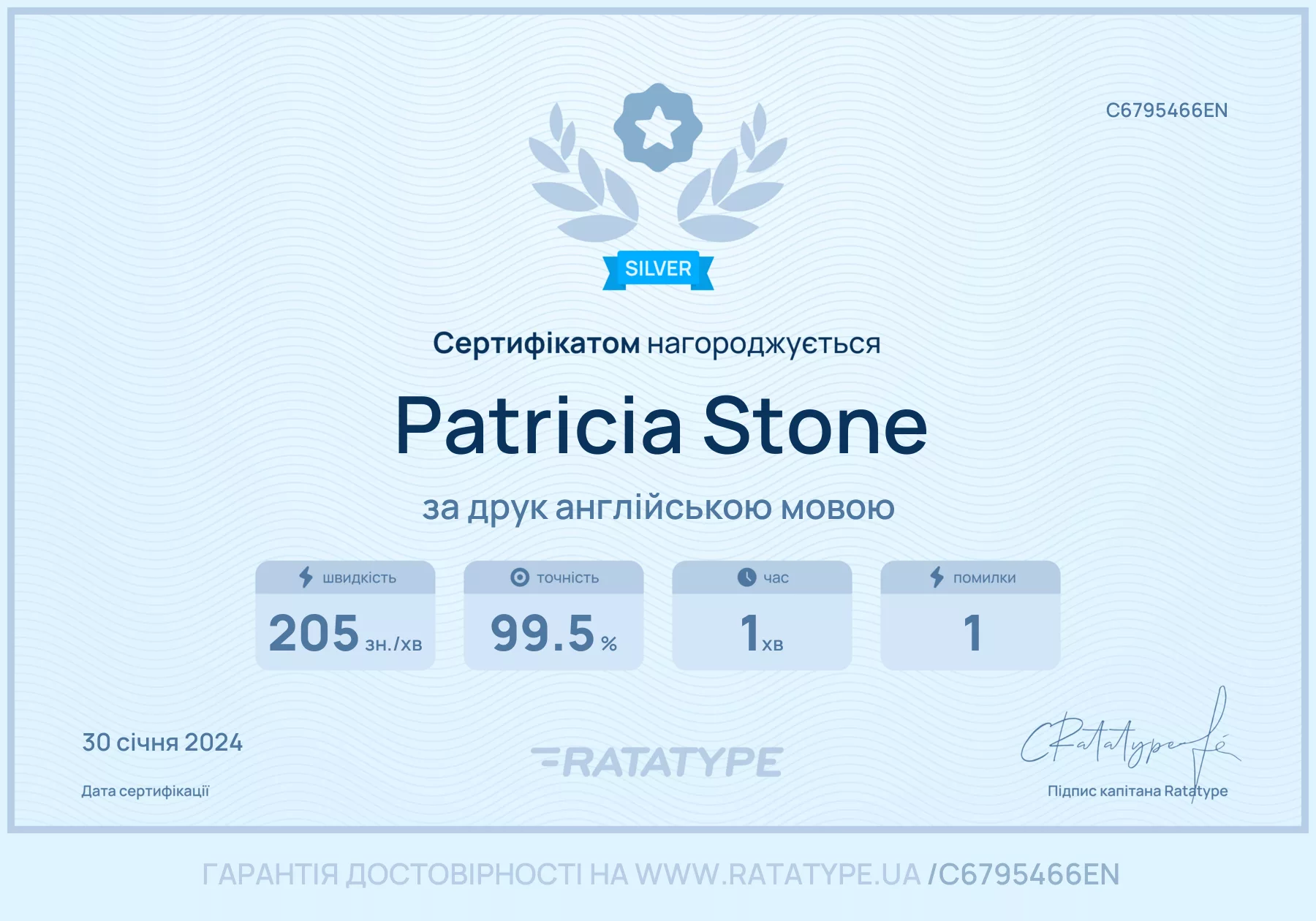 Покращити!