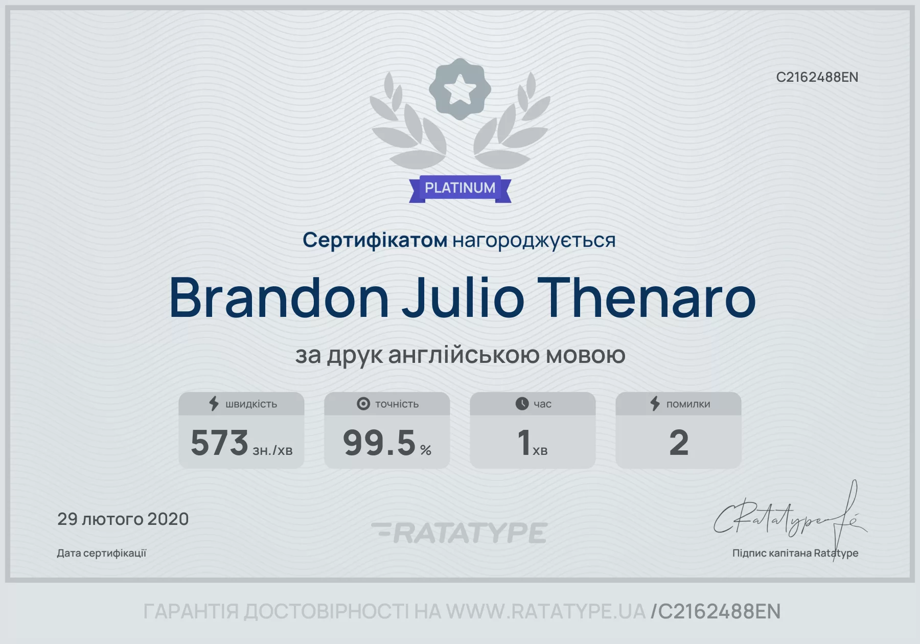 Покращити!