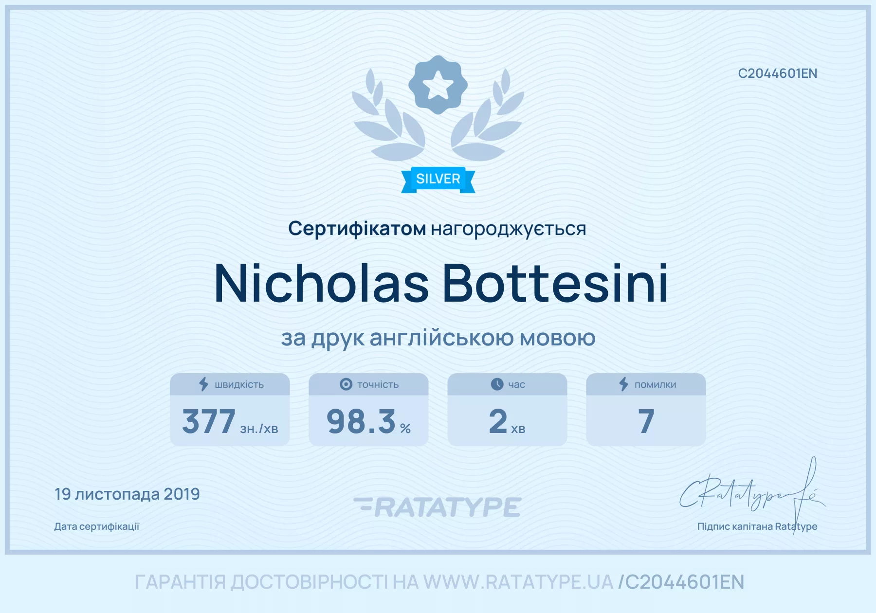 Покращити!