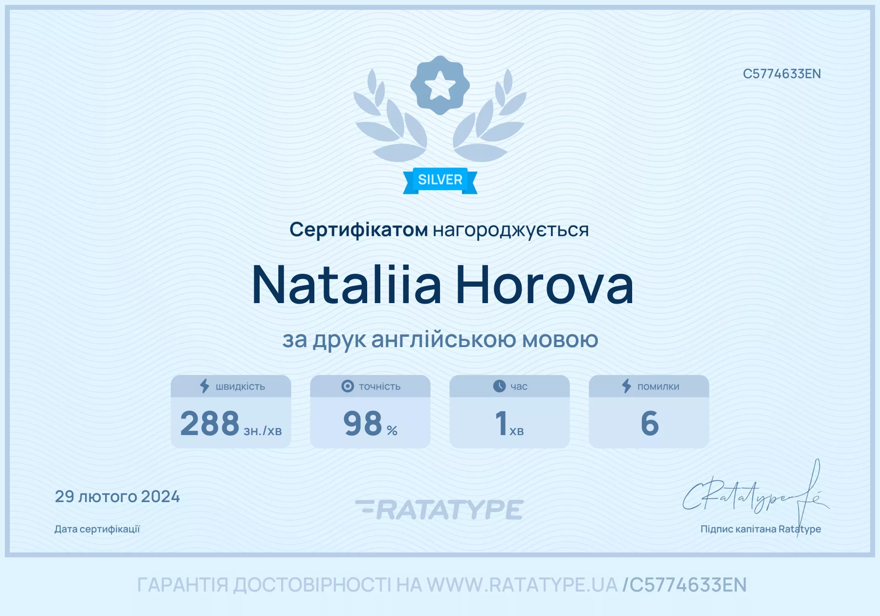 Покращити!