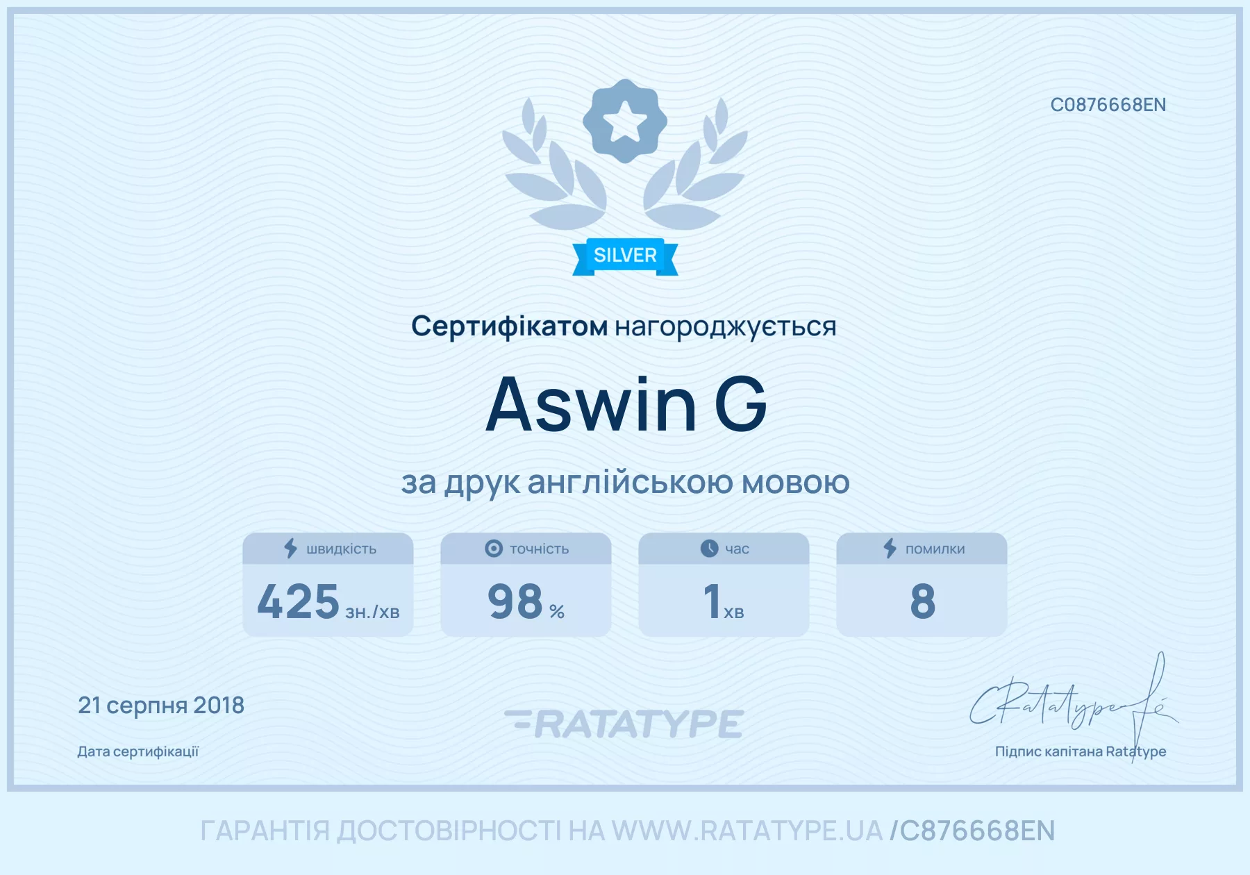 Покращити!
