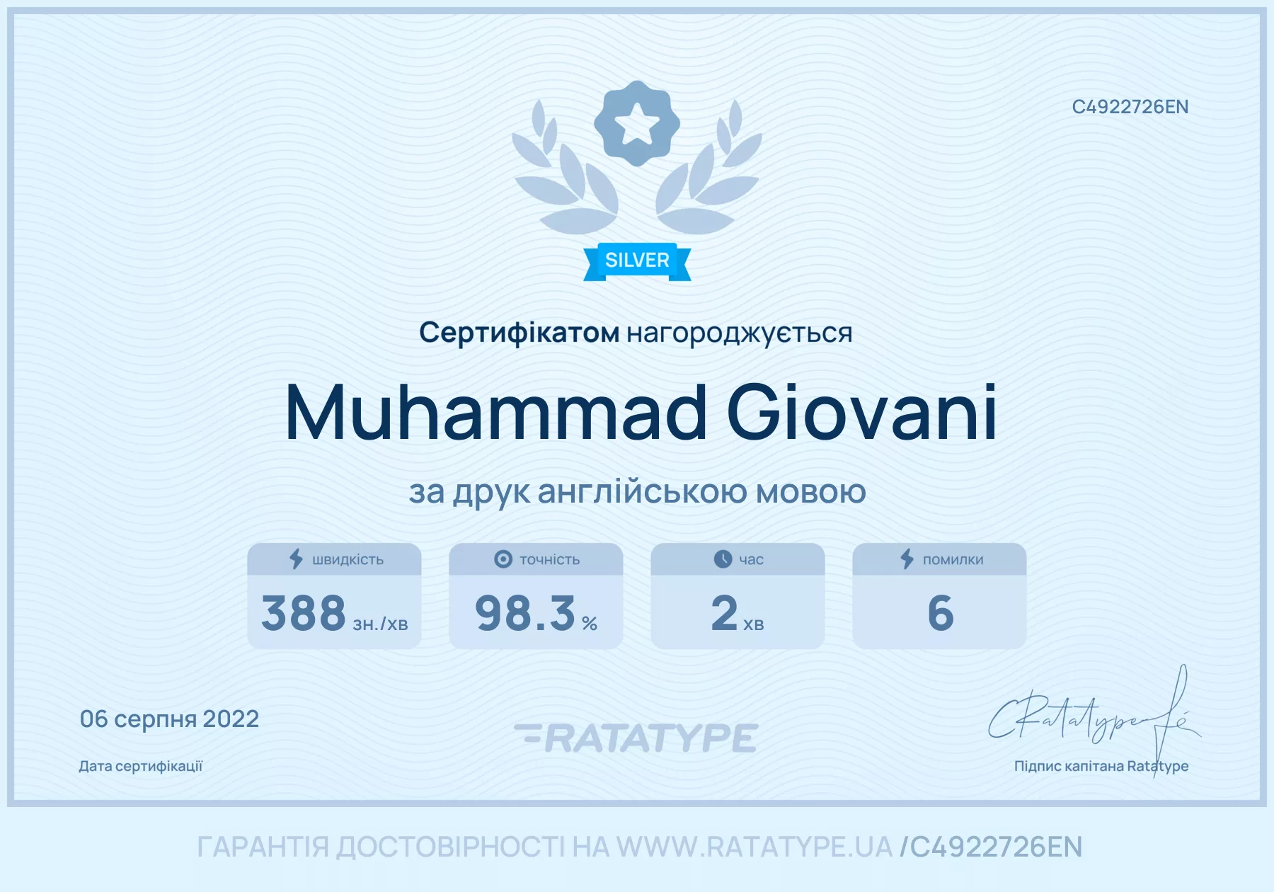 Покращити!