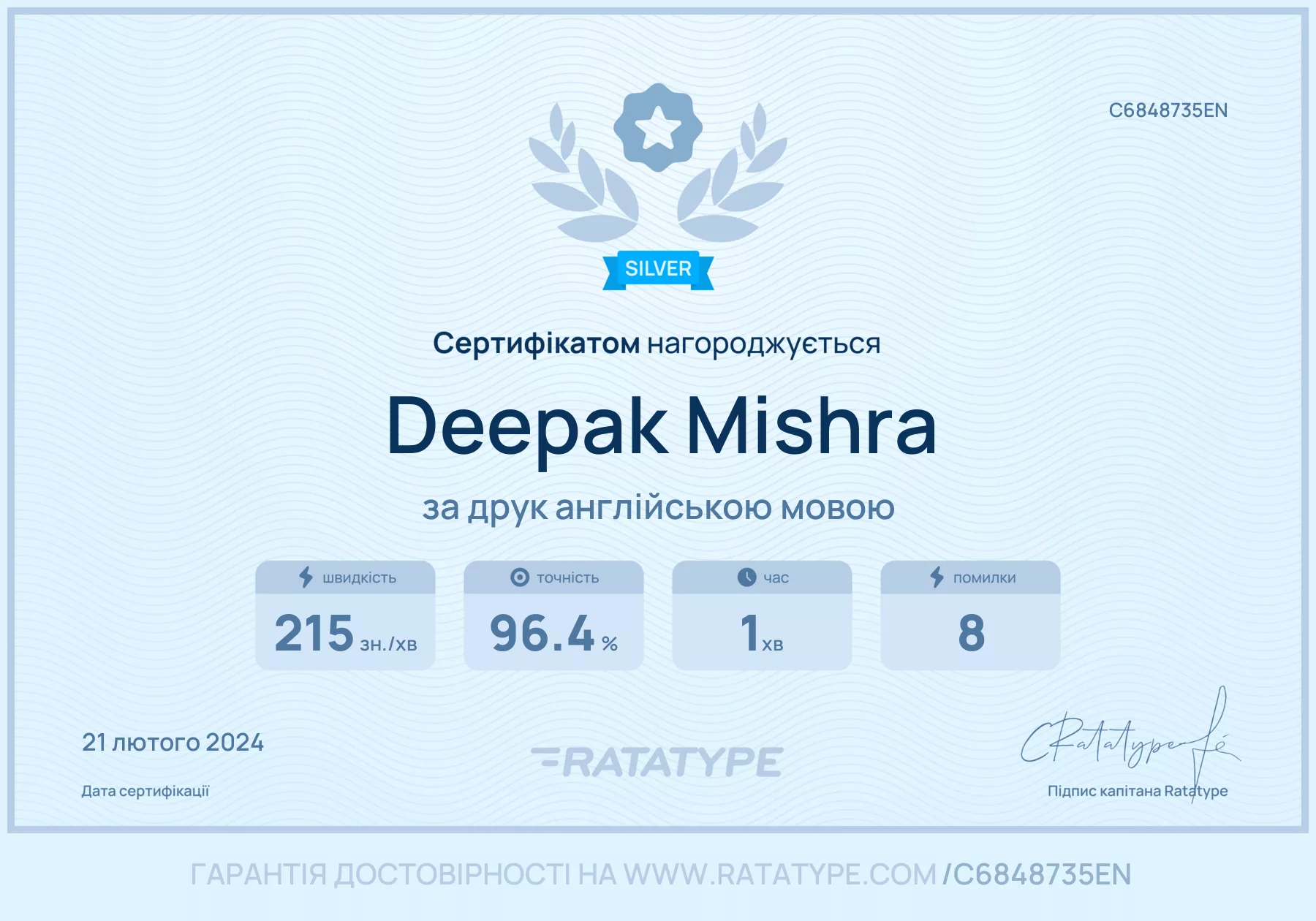 Покращити!