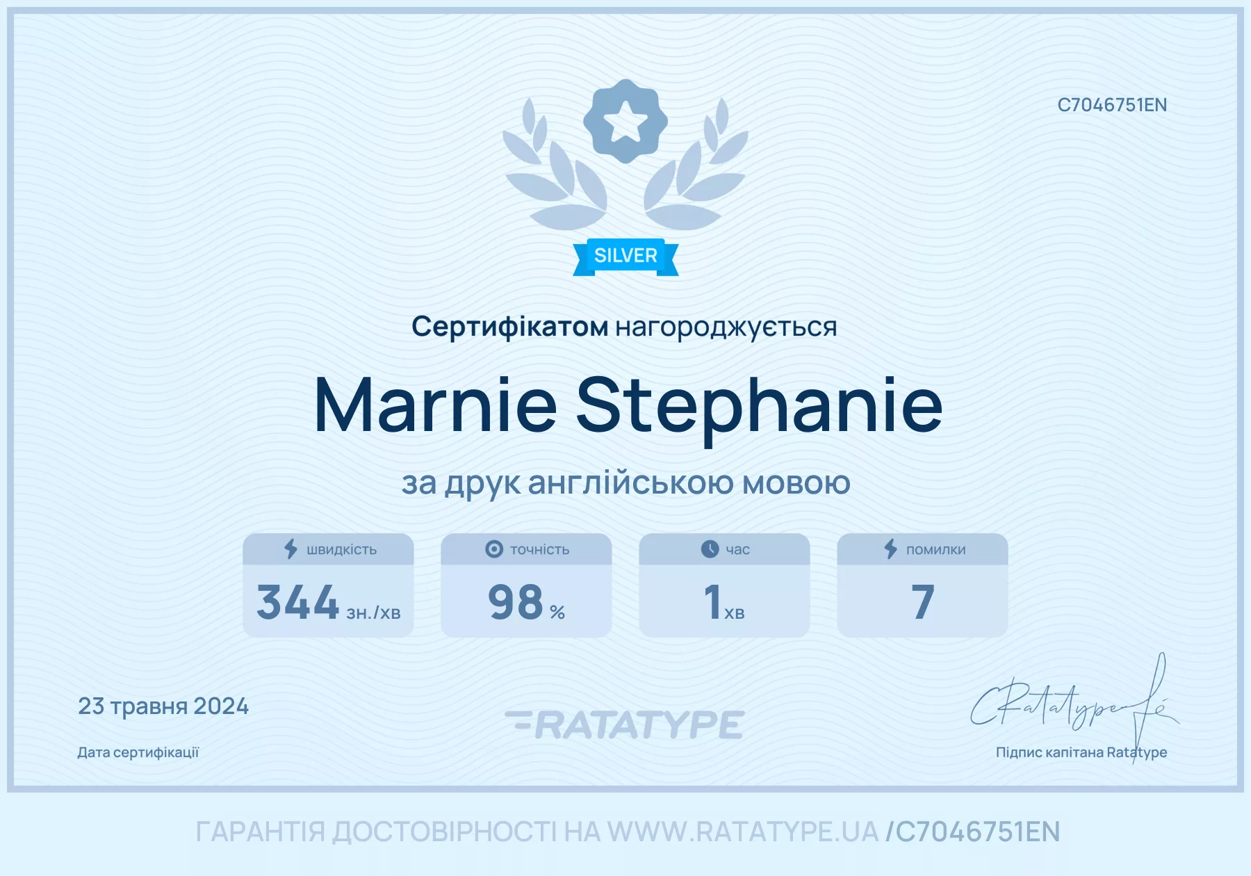 Покращити!