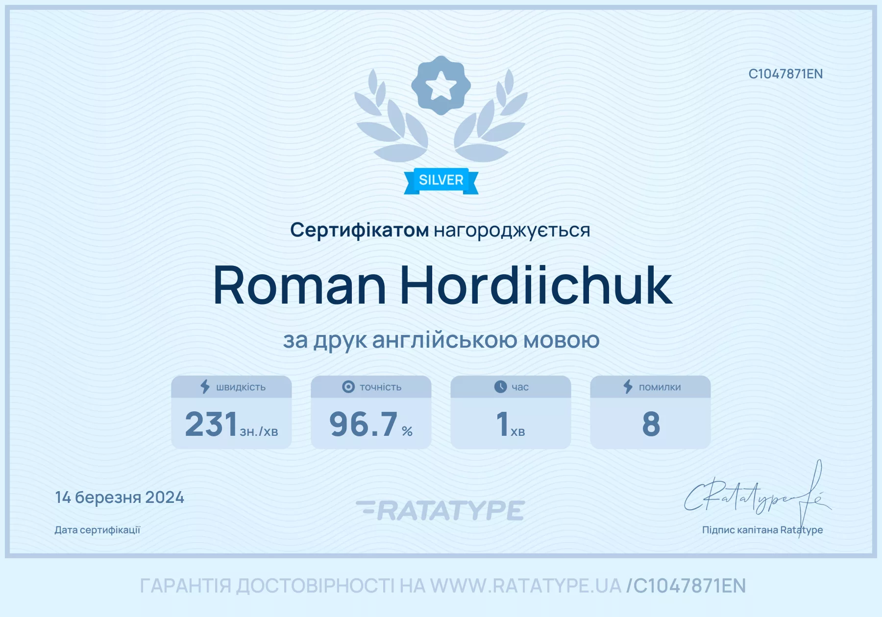 Покращити!