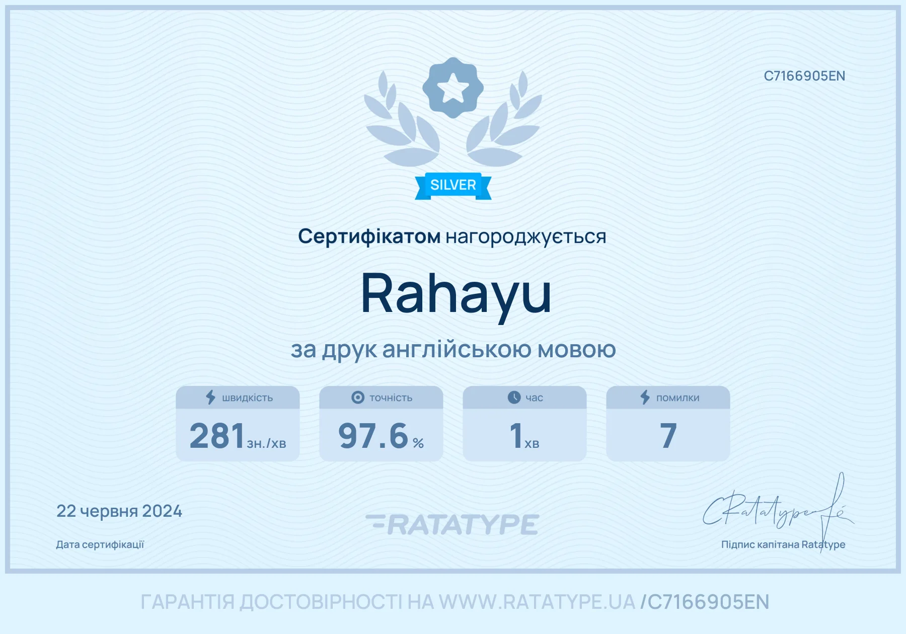 Покращити!