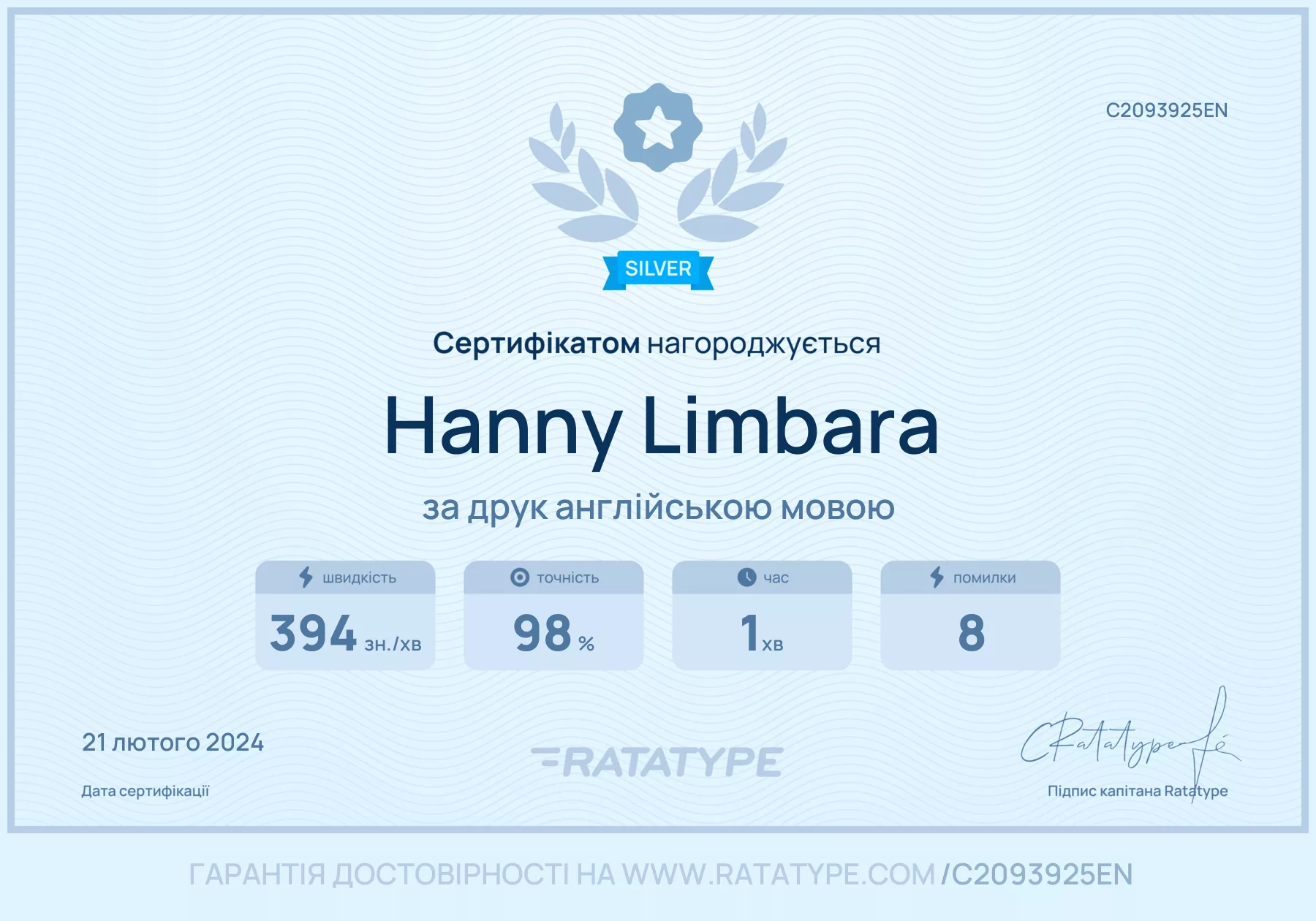 Покращити!