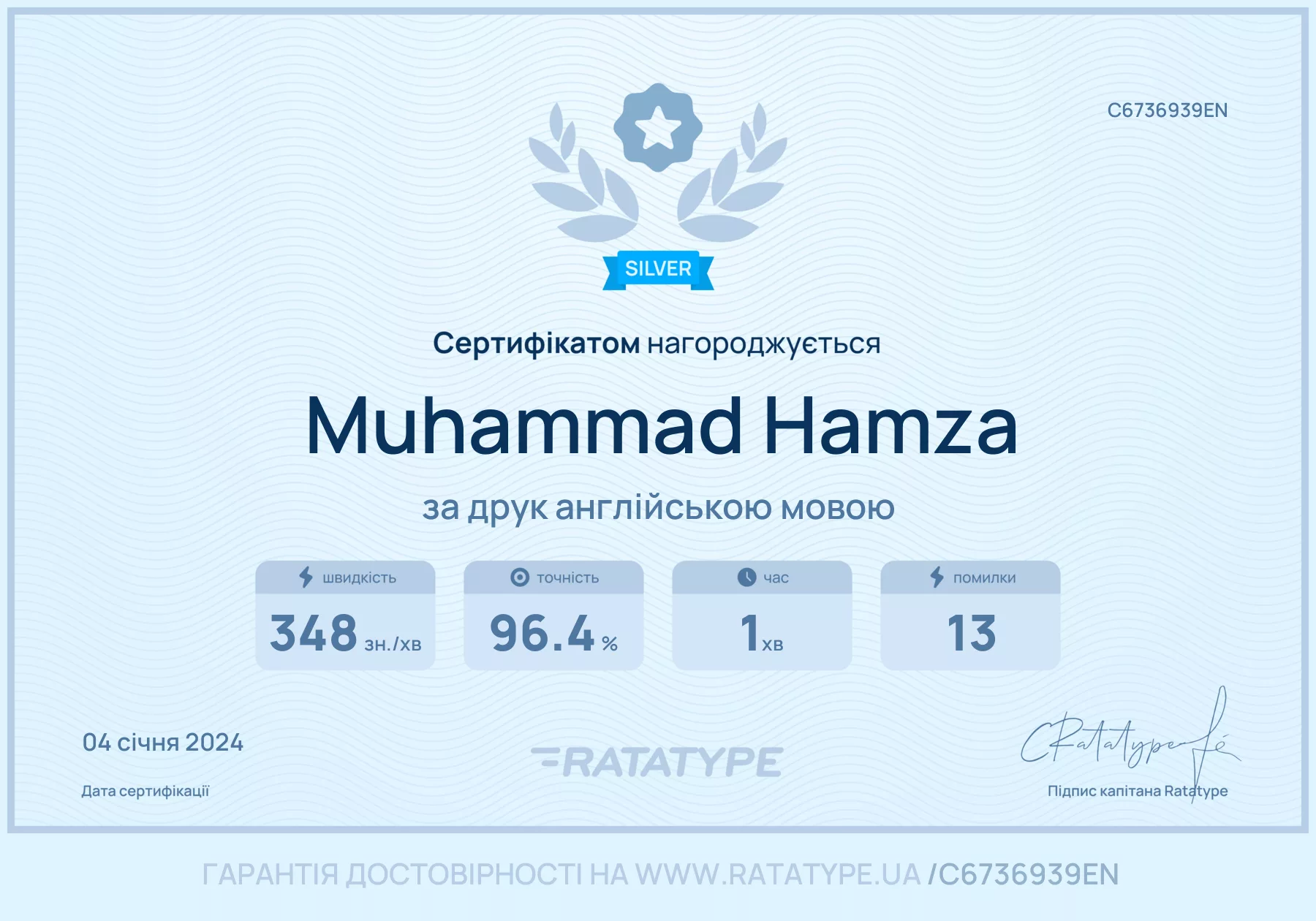 Покращити!