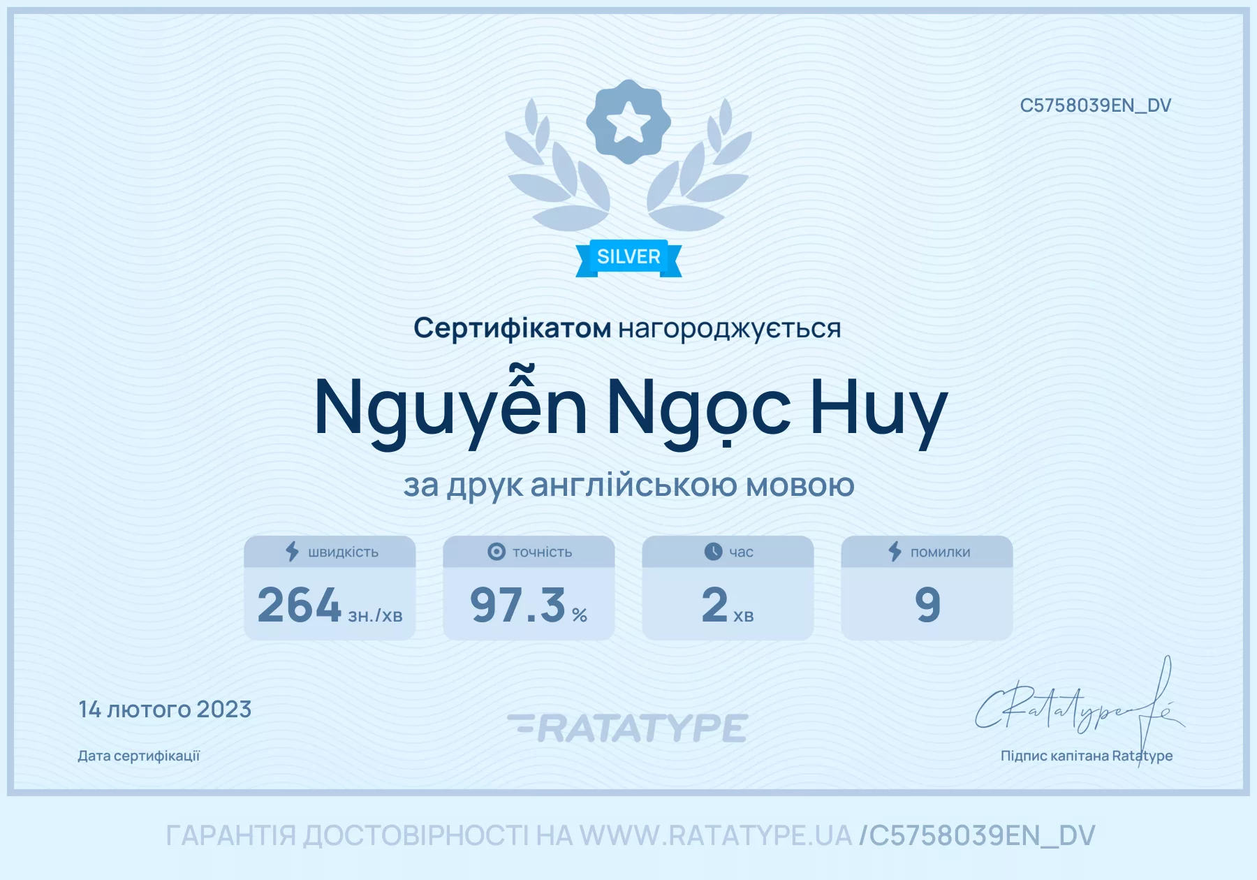 Покращити!