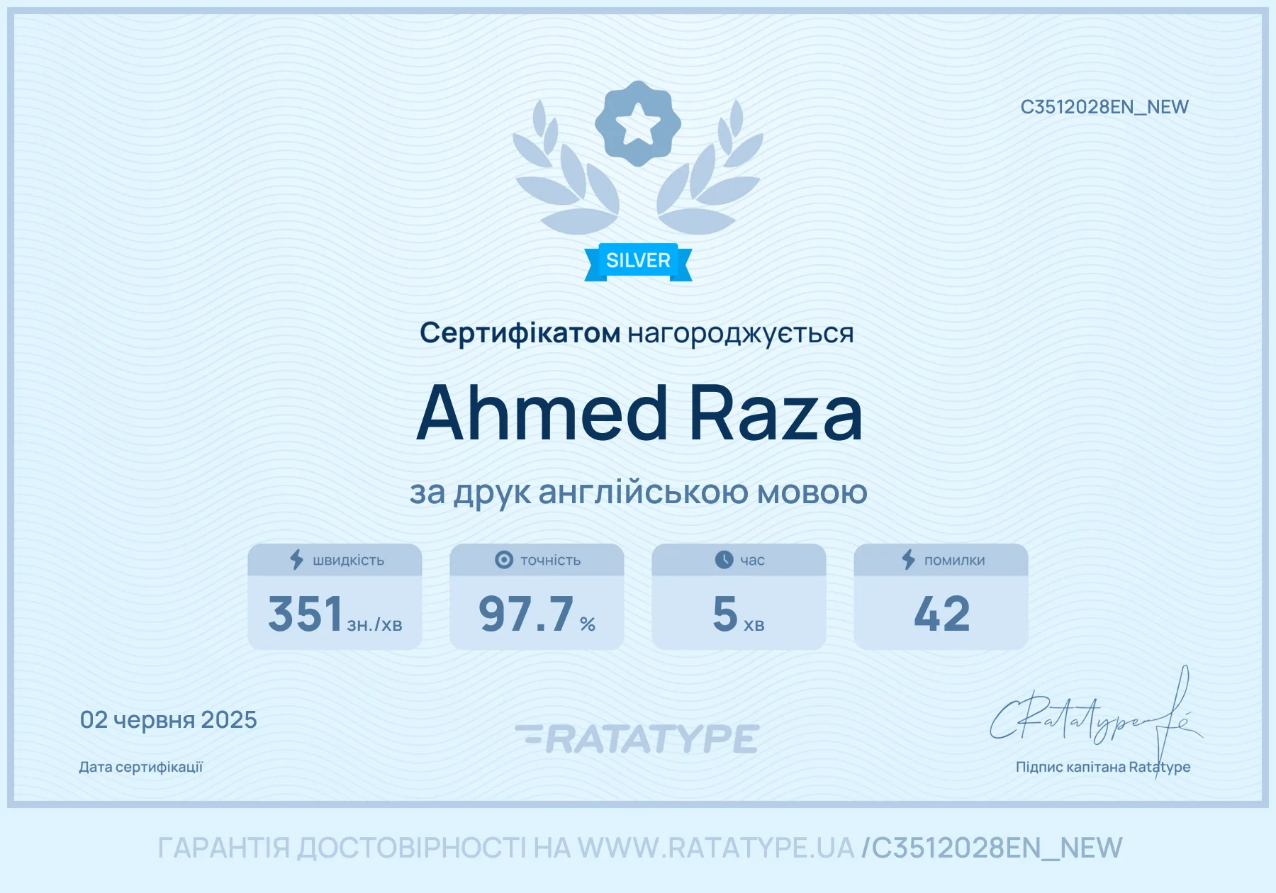 Покращити!