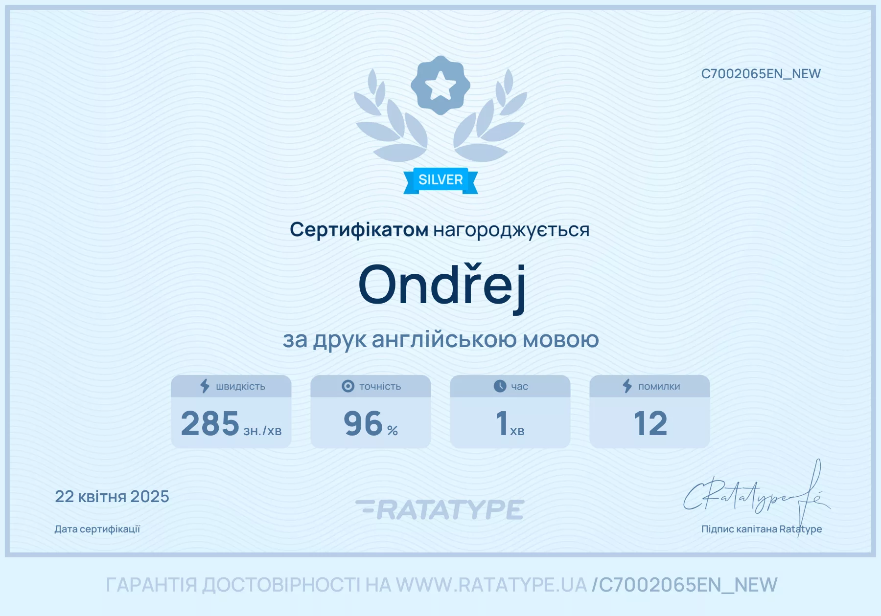 Покращити!