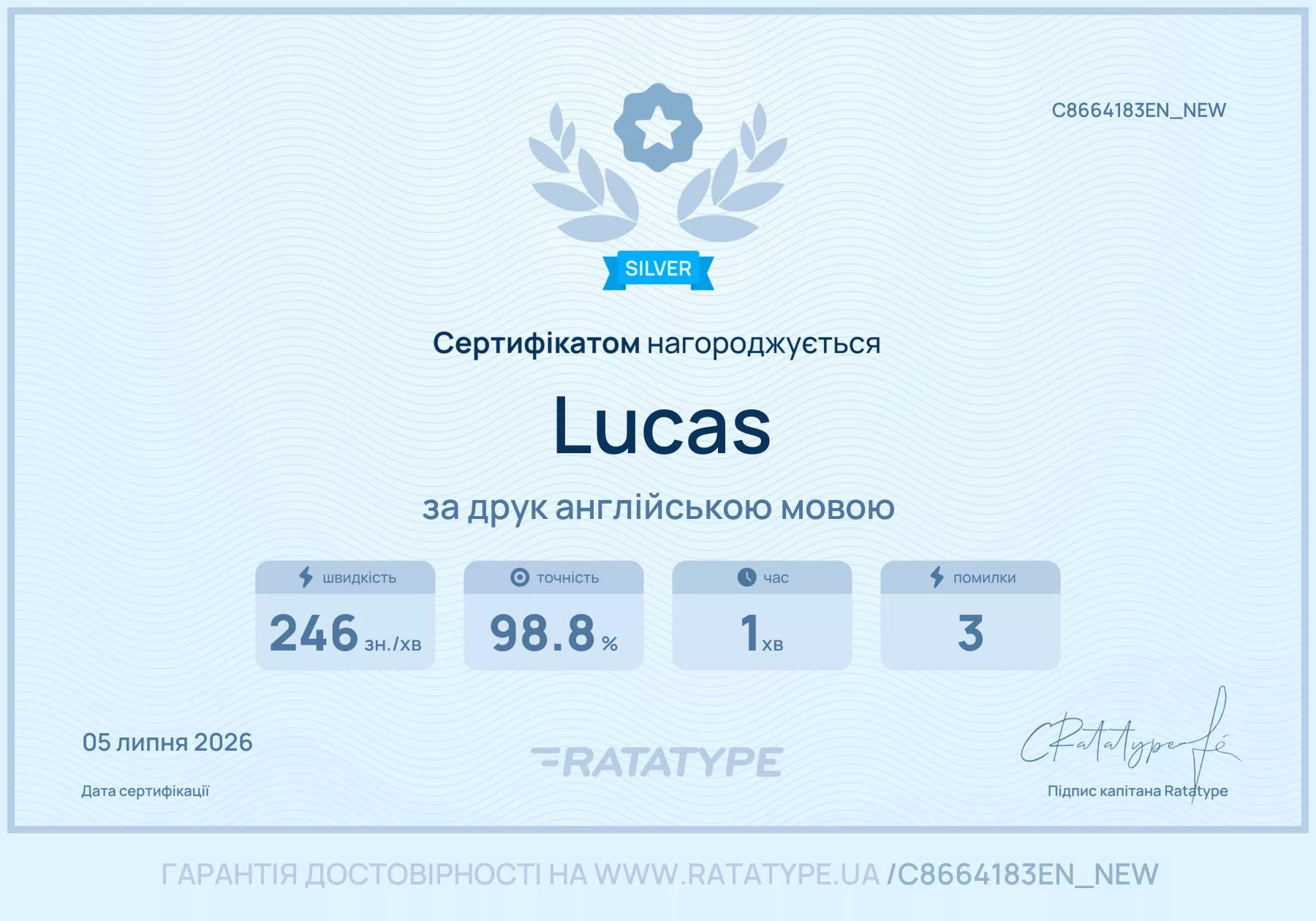 Покращити!