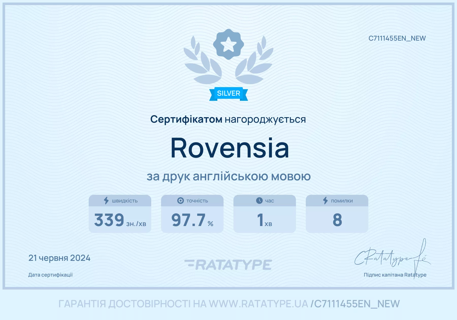 Покращити!