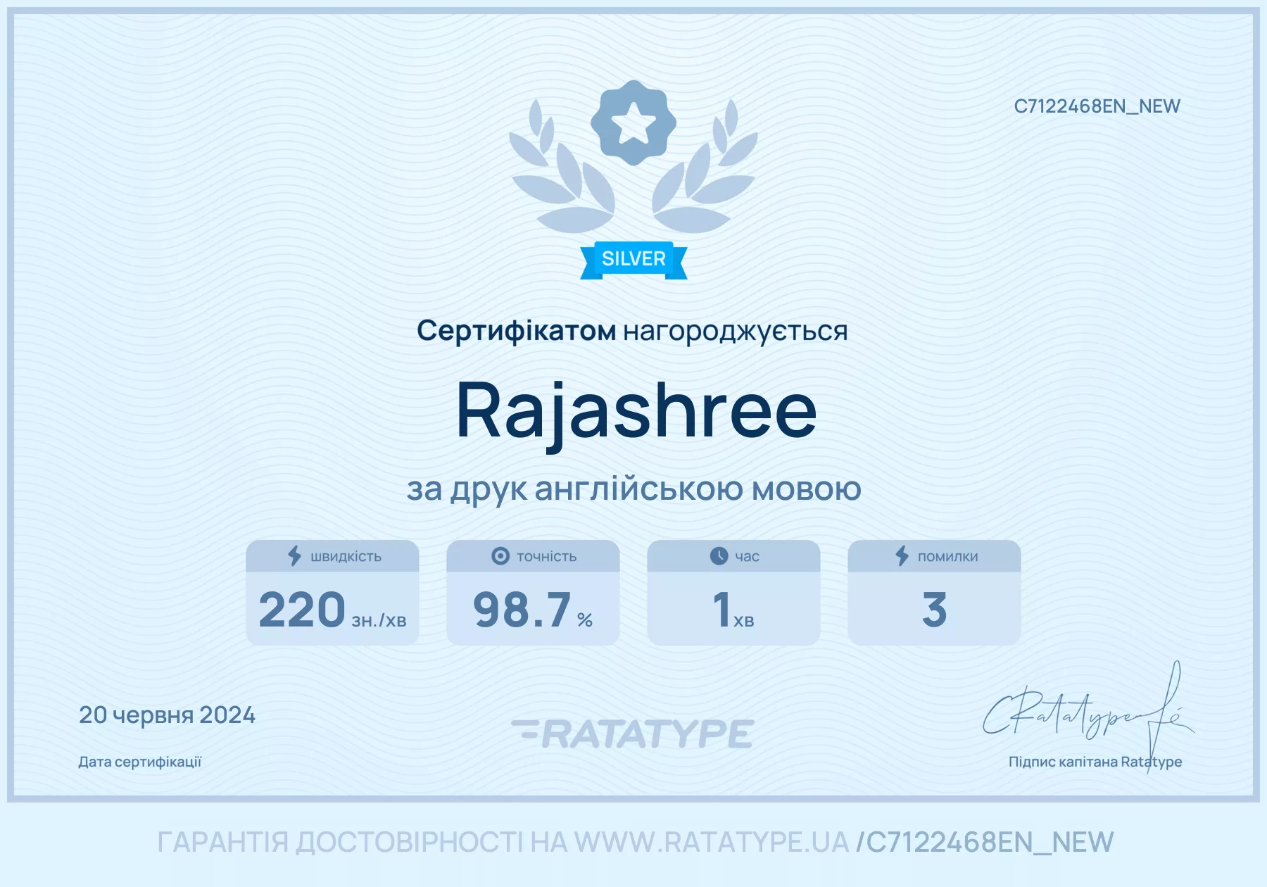 Покращити!