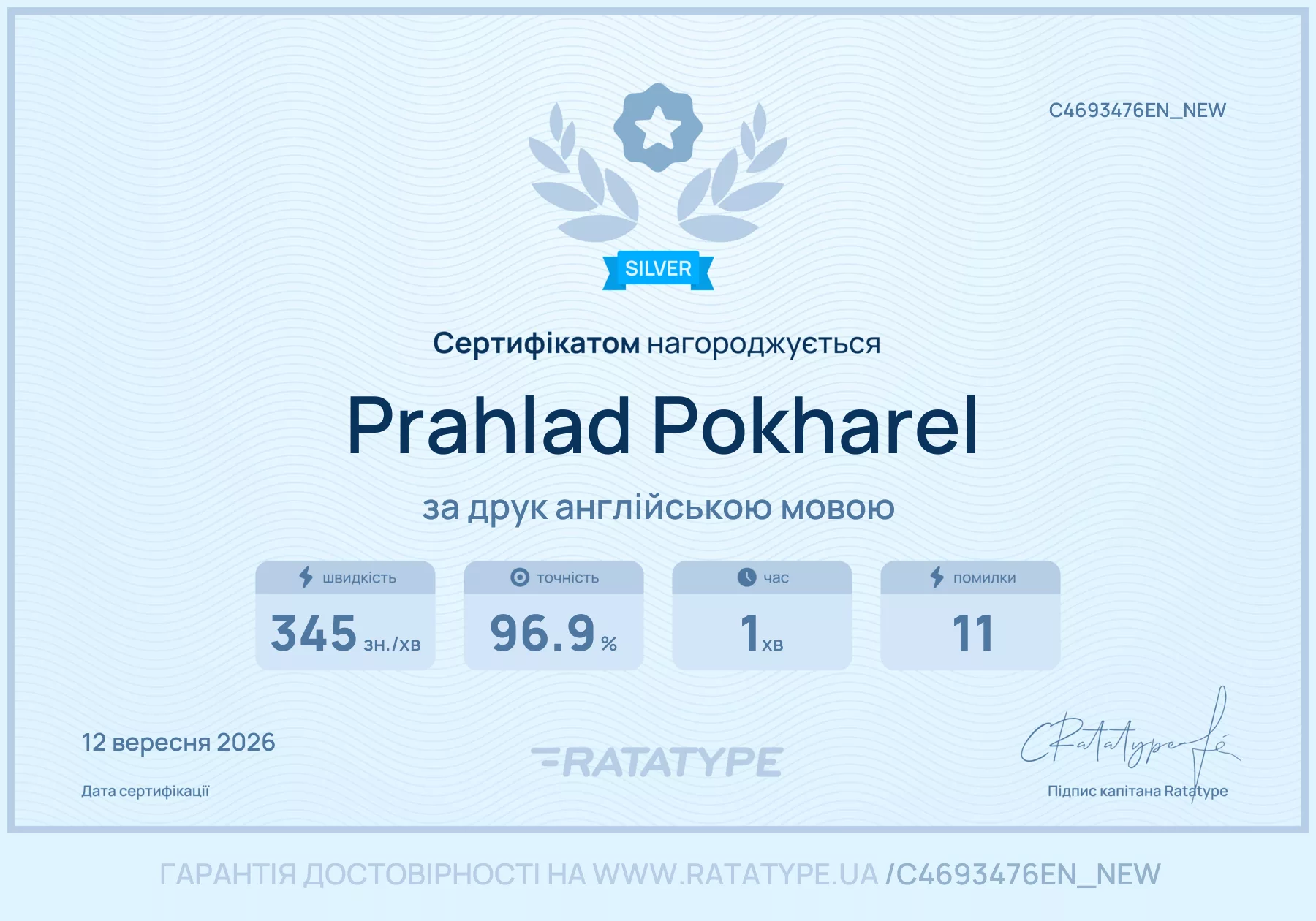 Покращити!