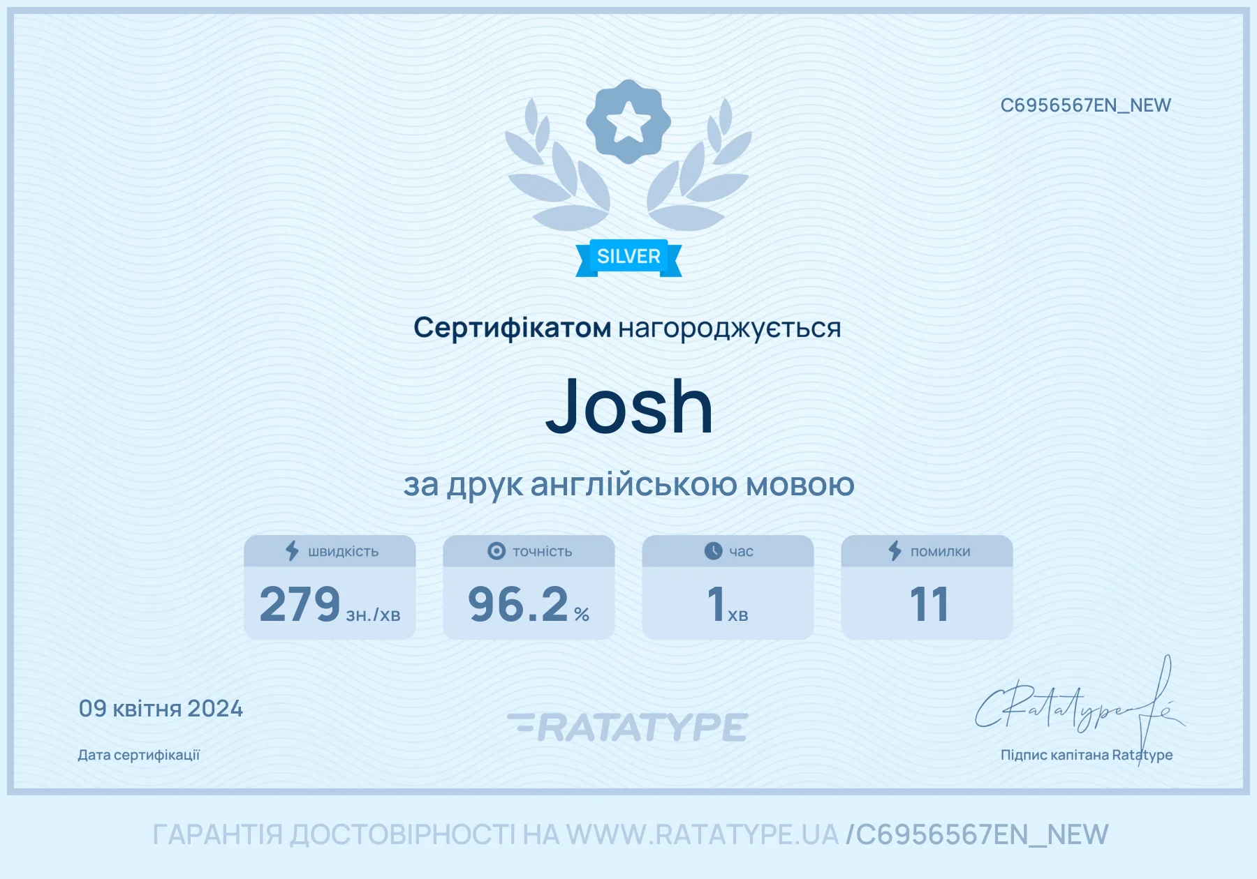 Покращити!