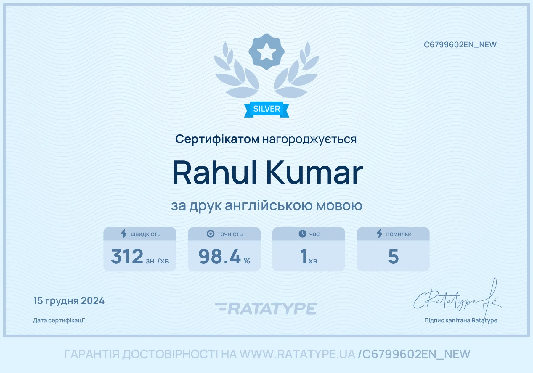 Покращити!