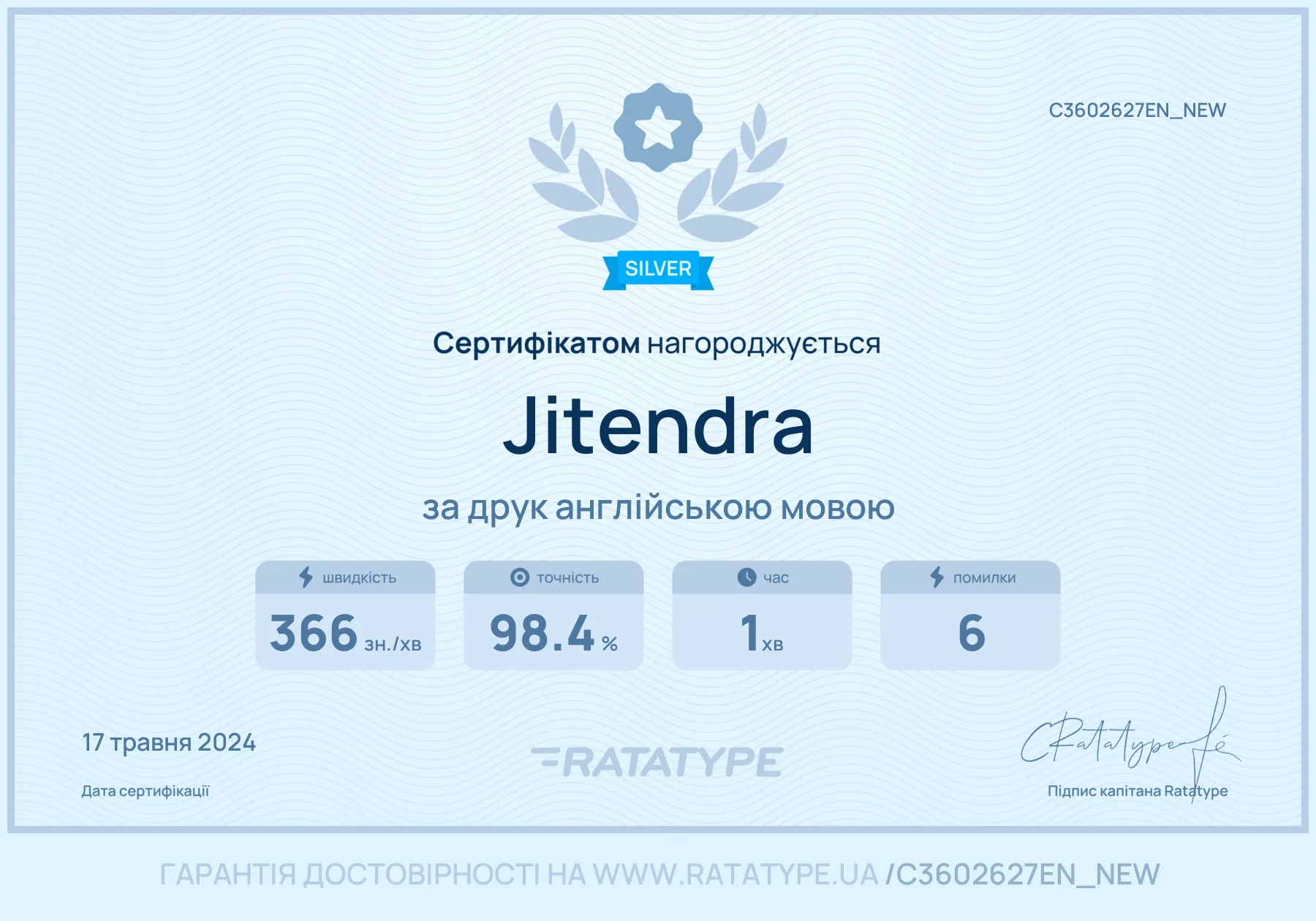 Покращити!