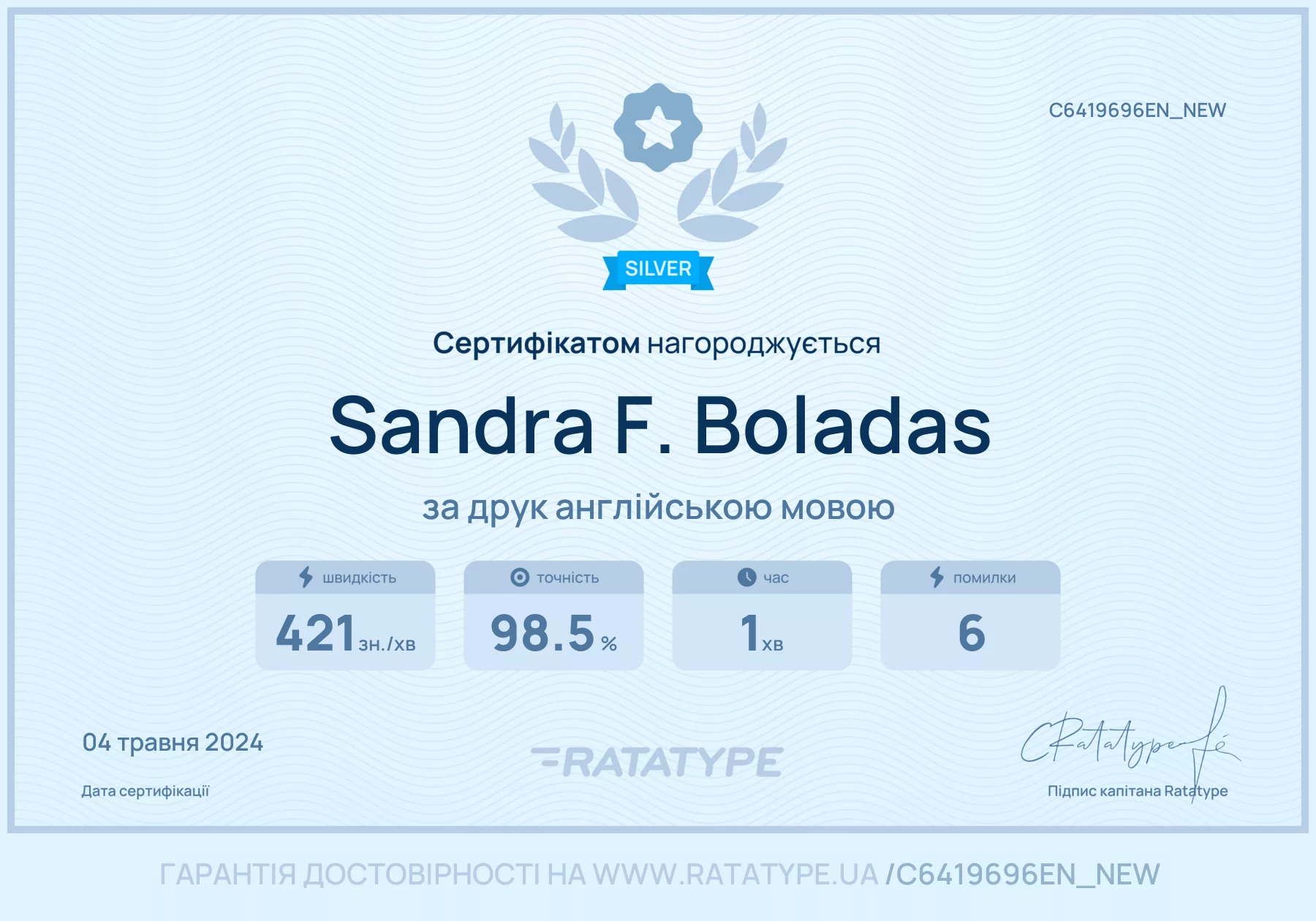 Покращити!
