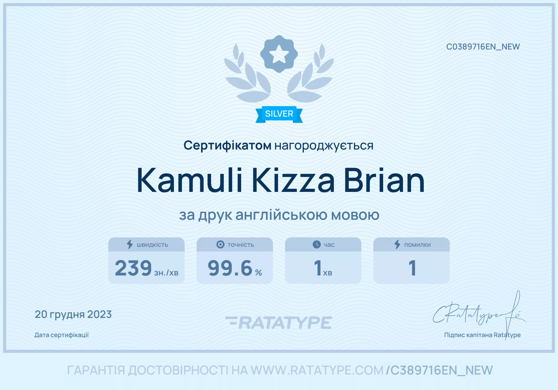 Покращити!