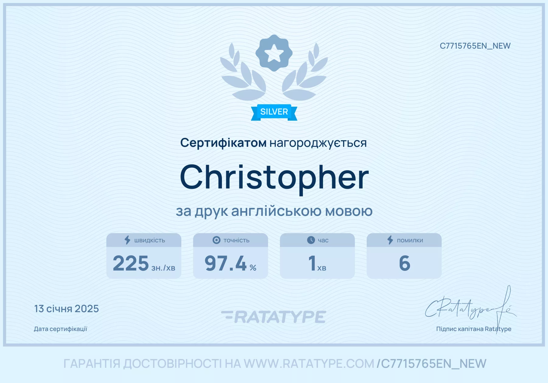 Покращити!