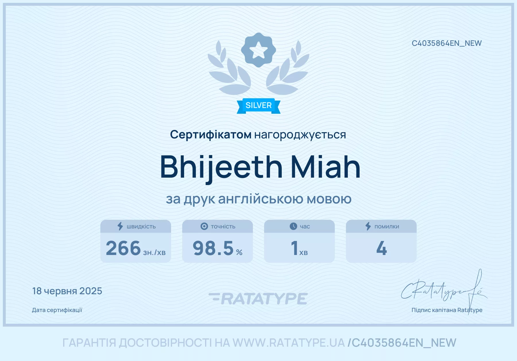 Покращити!