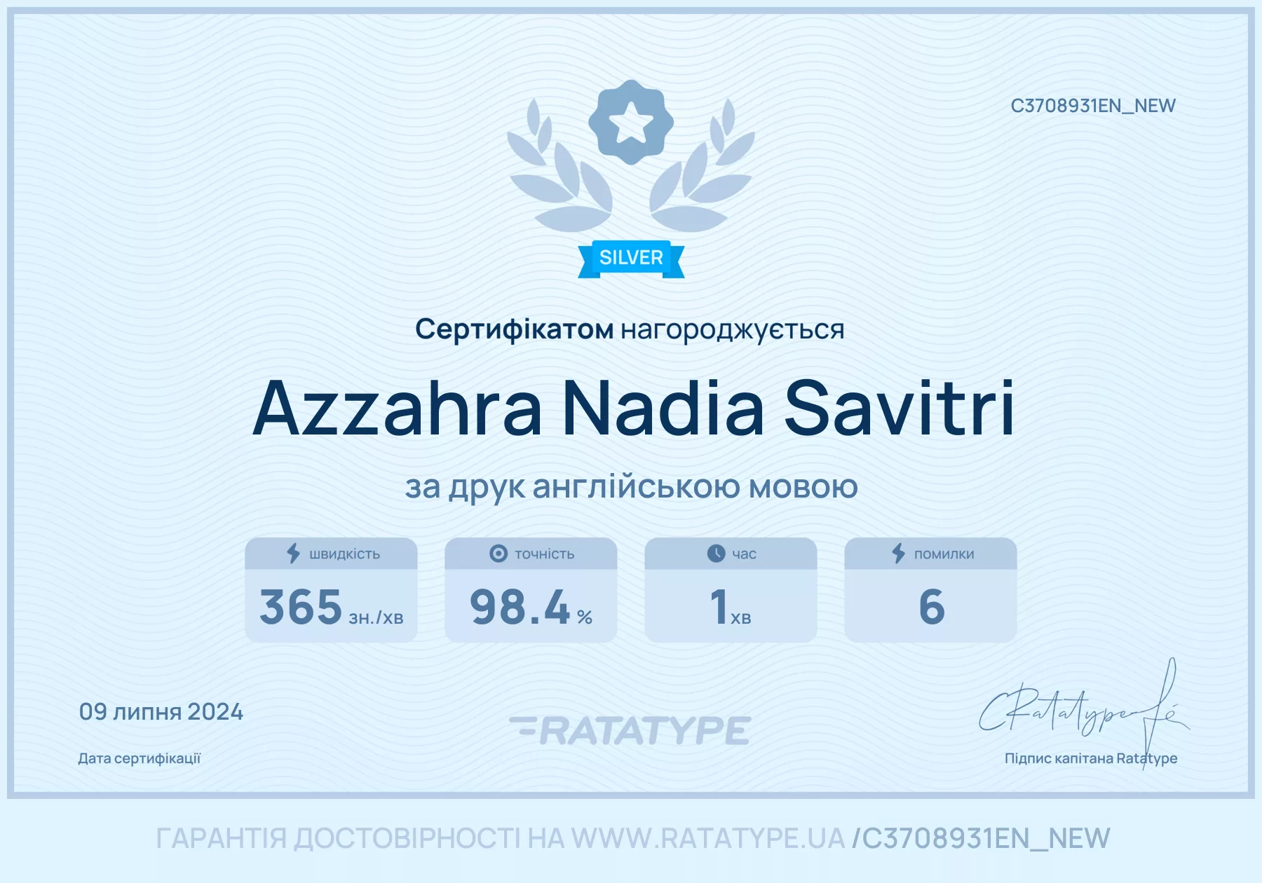 Покращити!