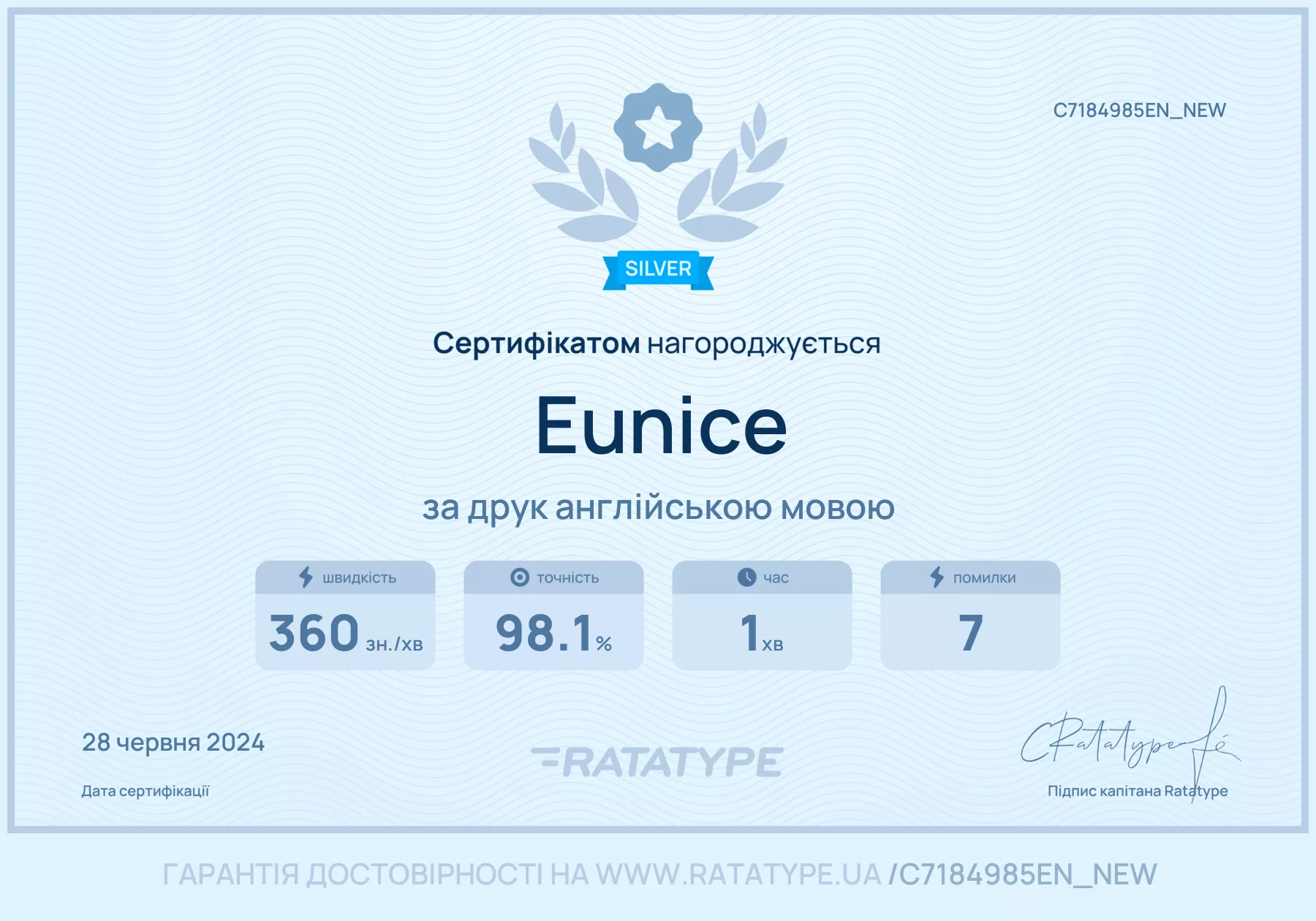 Покращити!
