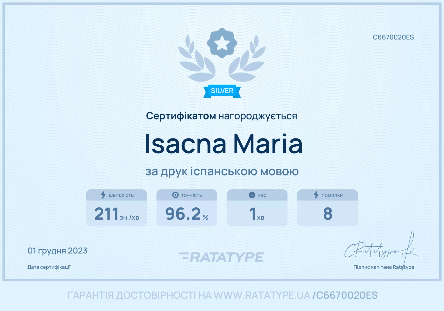 Покращити!