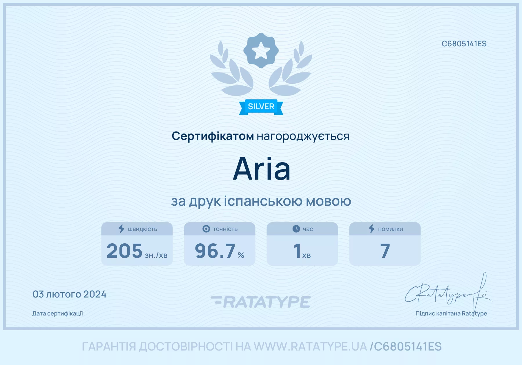 Покращити!