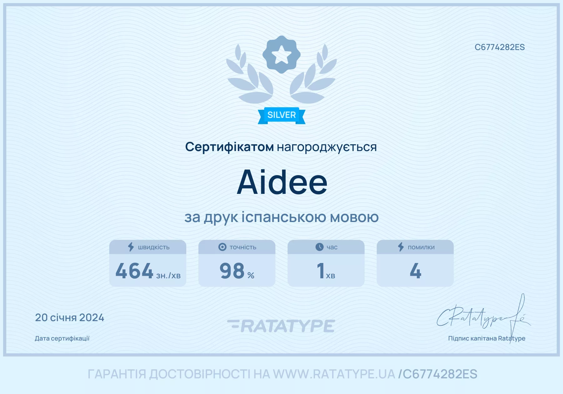 Покращити!