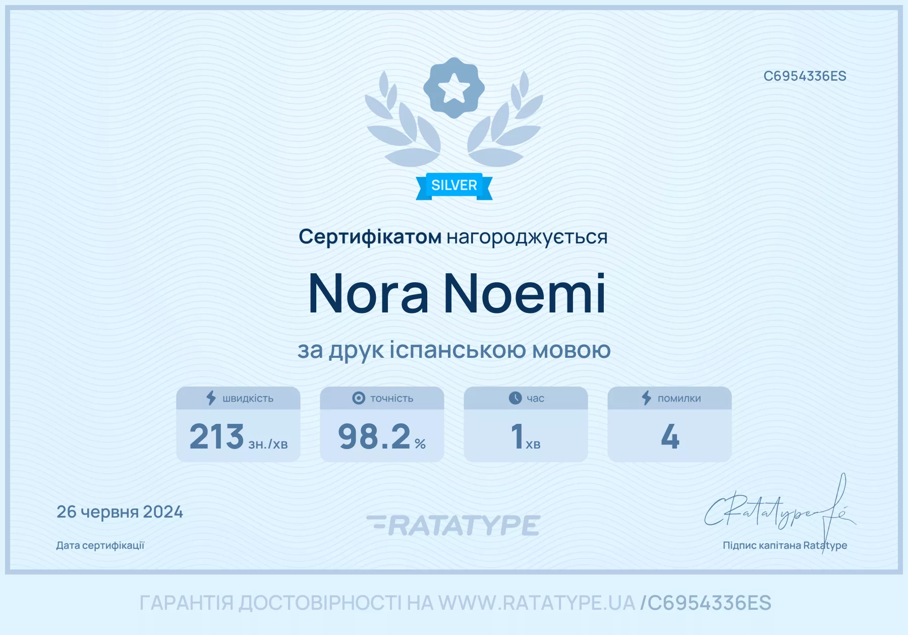 Покращити!