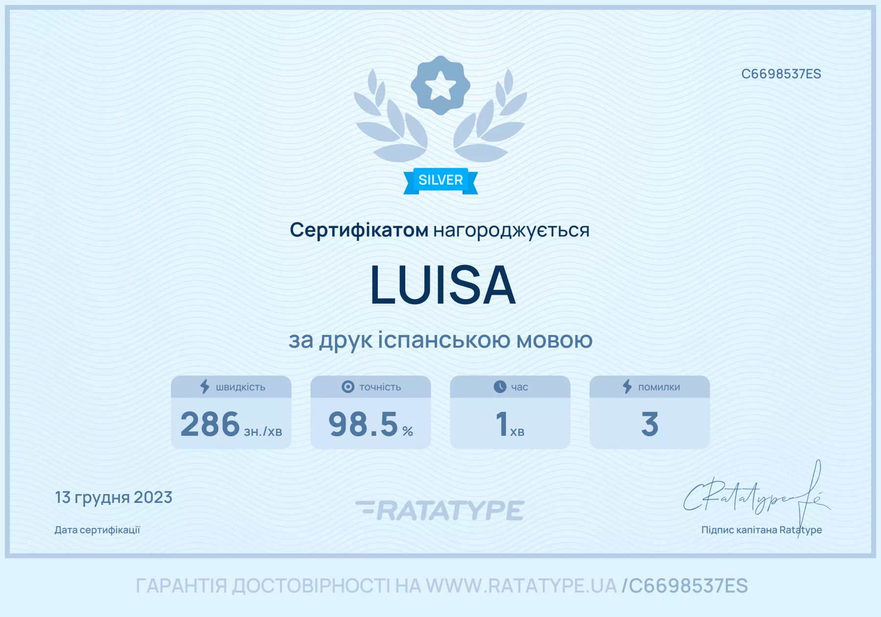 Покращити!