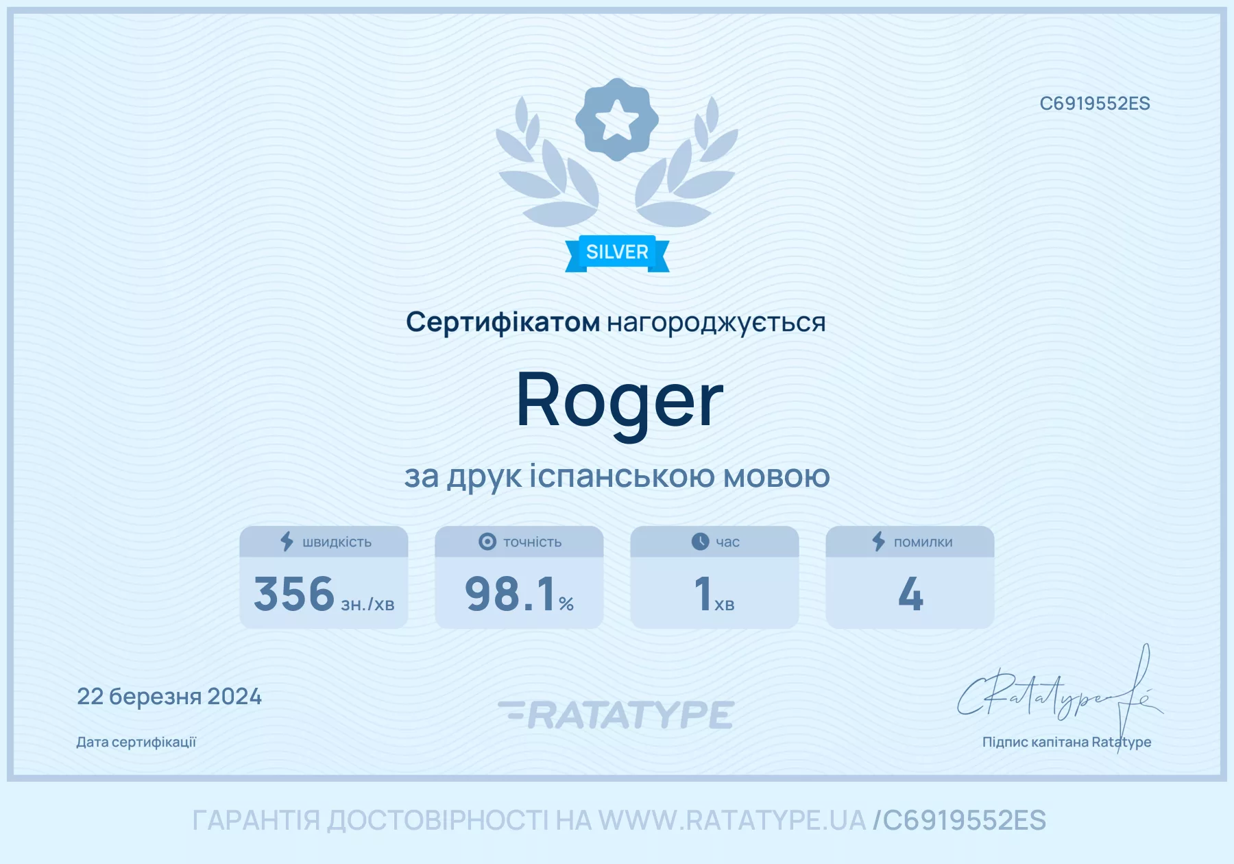 Покращити!