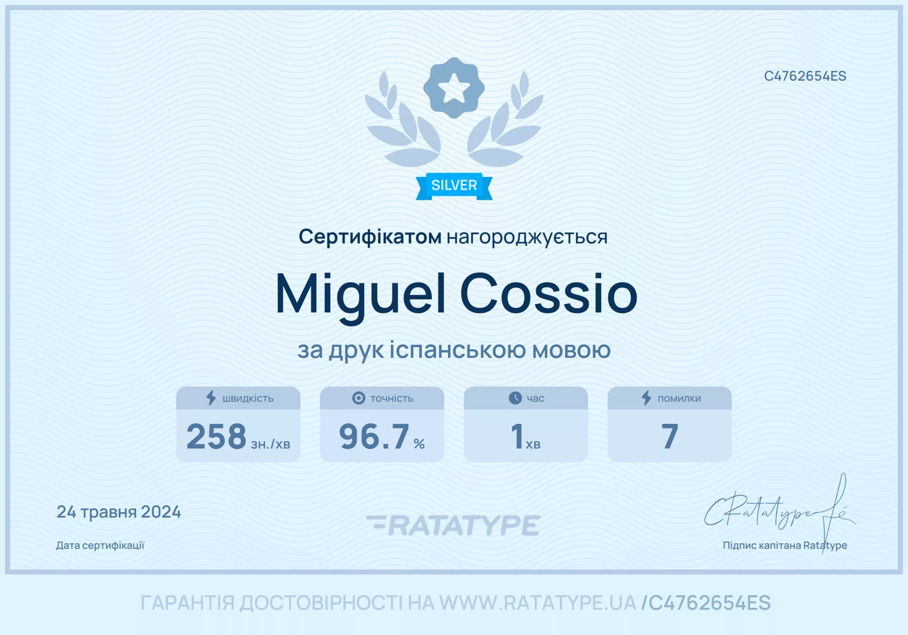Покращити!