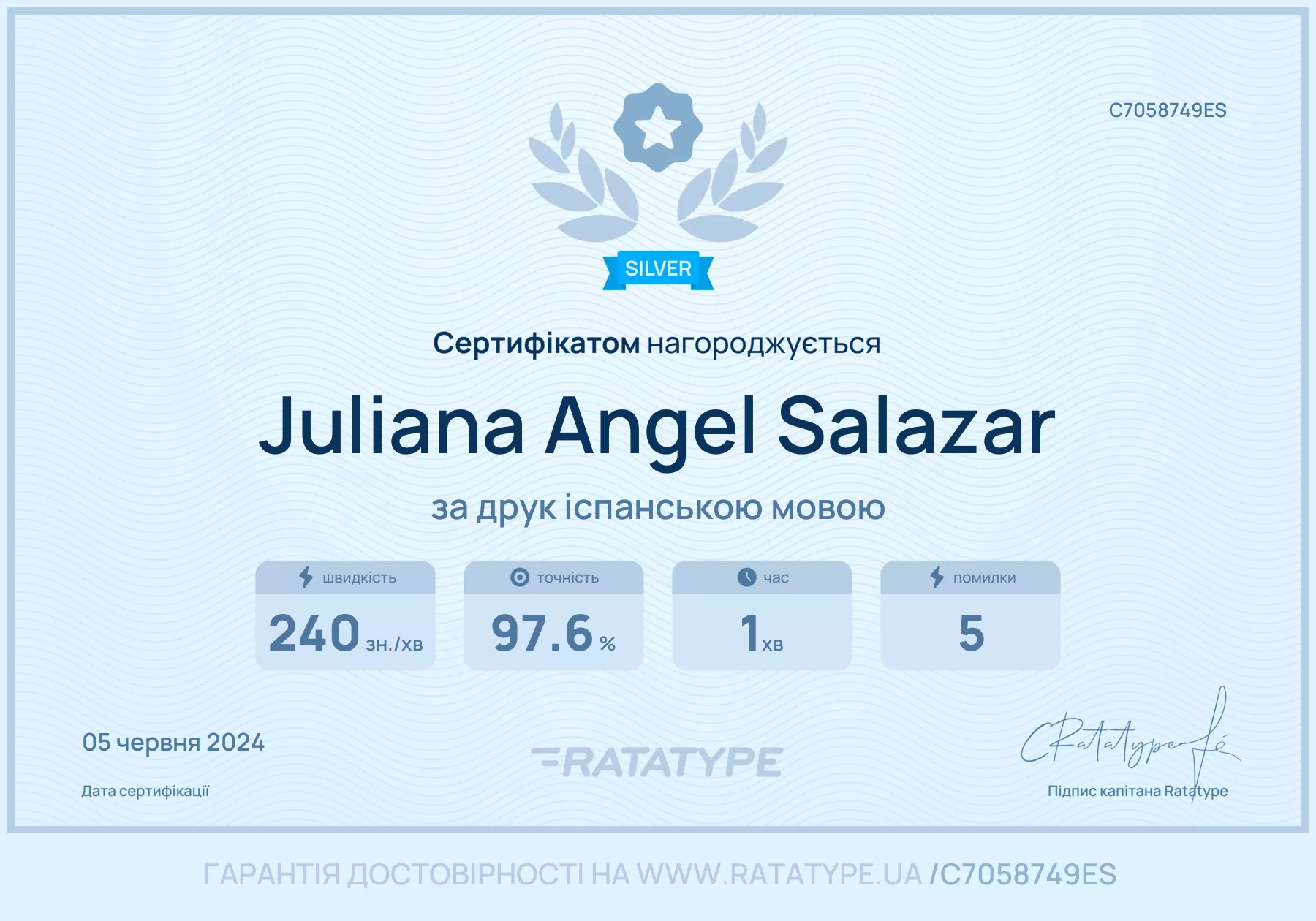 Покращити!