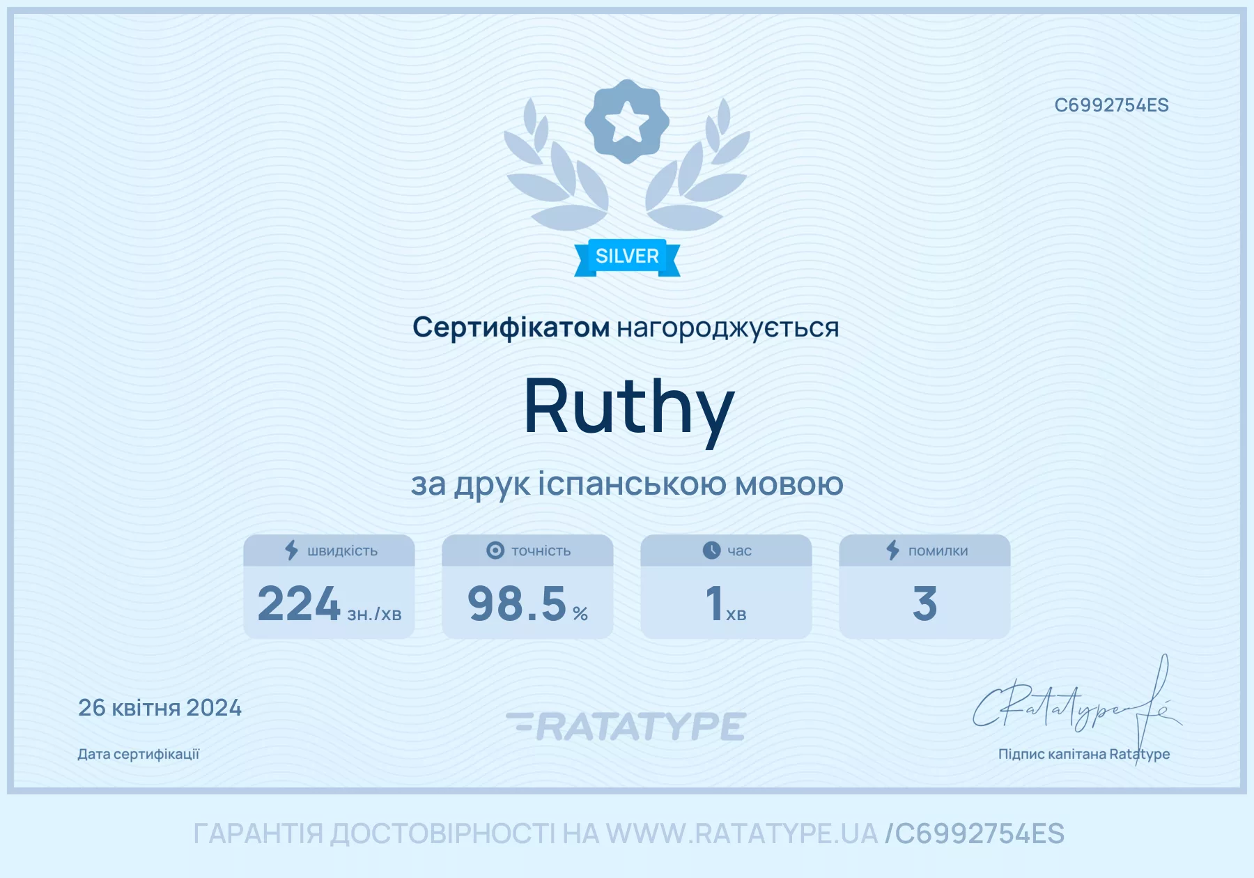 Покращити!