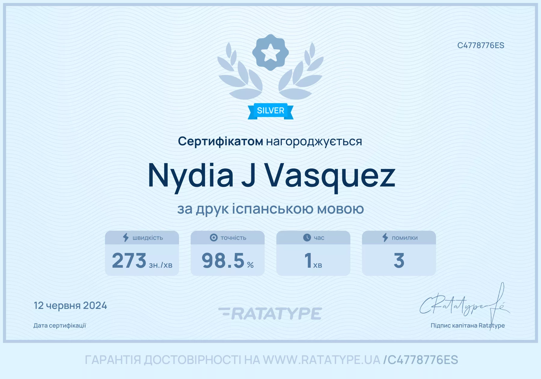 Покращити!