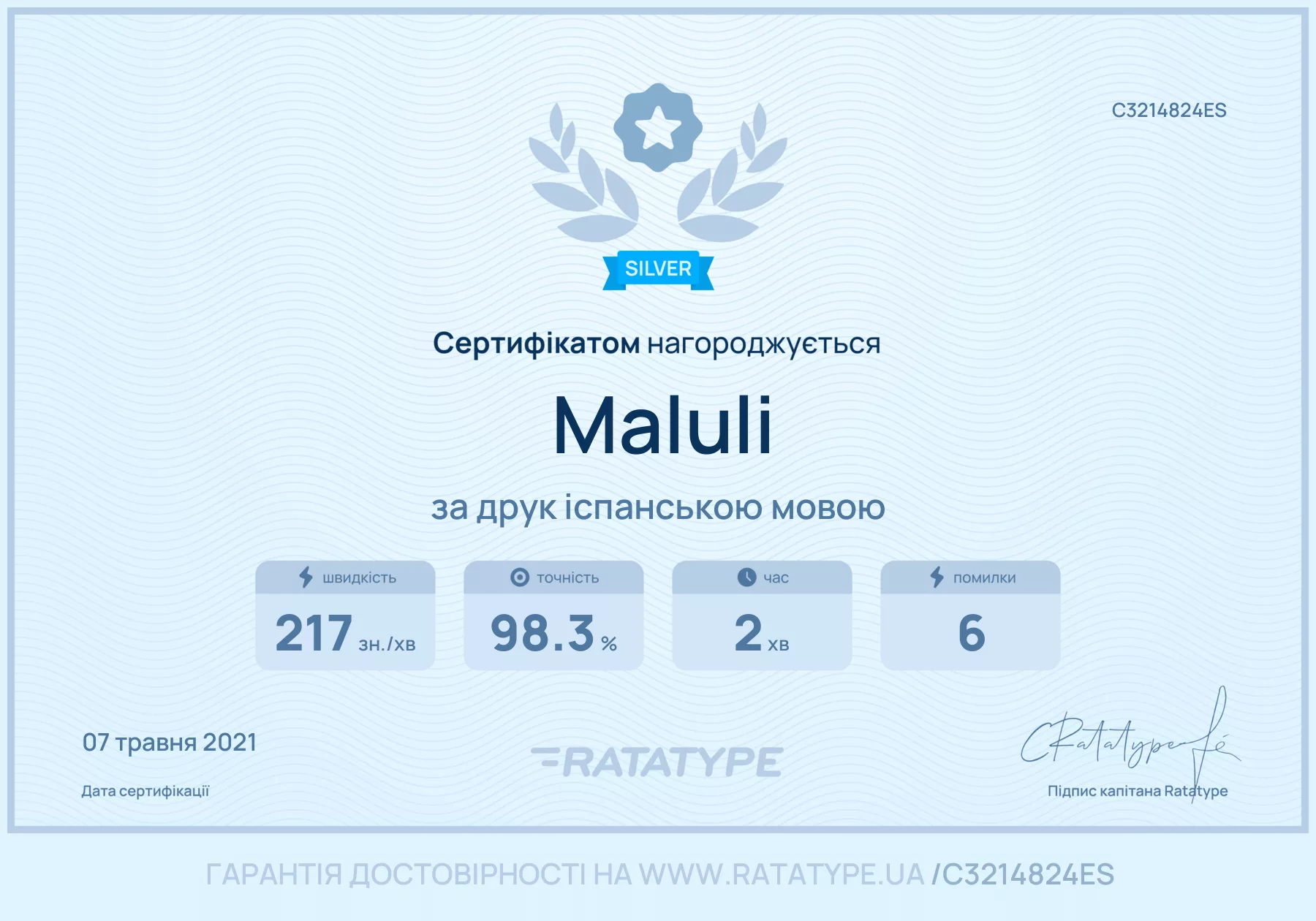 Покращити!
